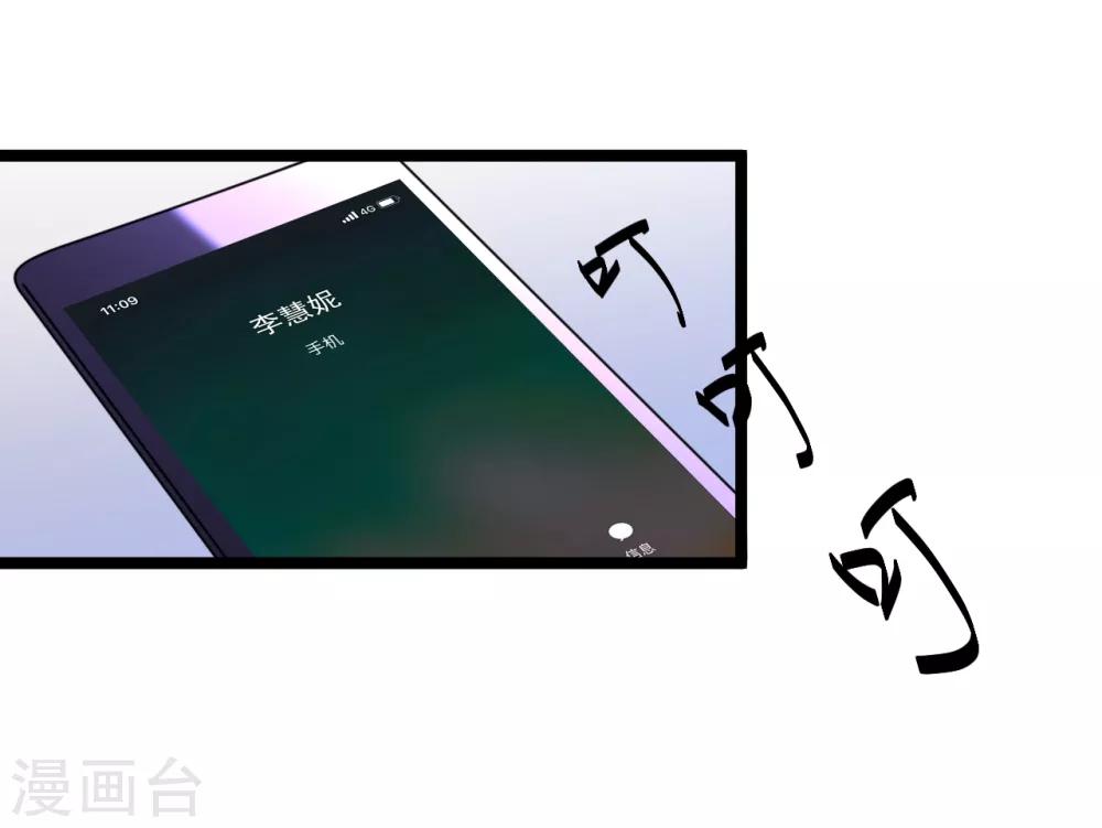 第44话28