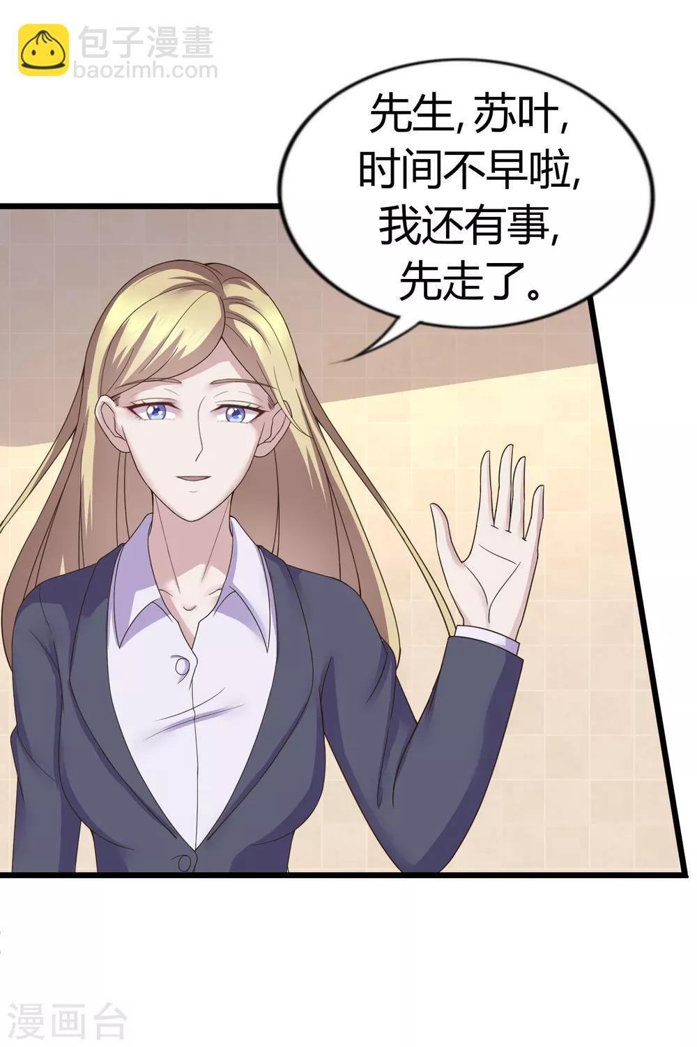 第34话25
