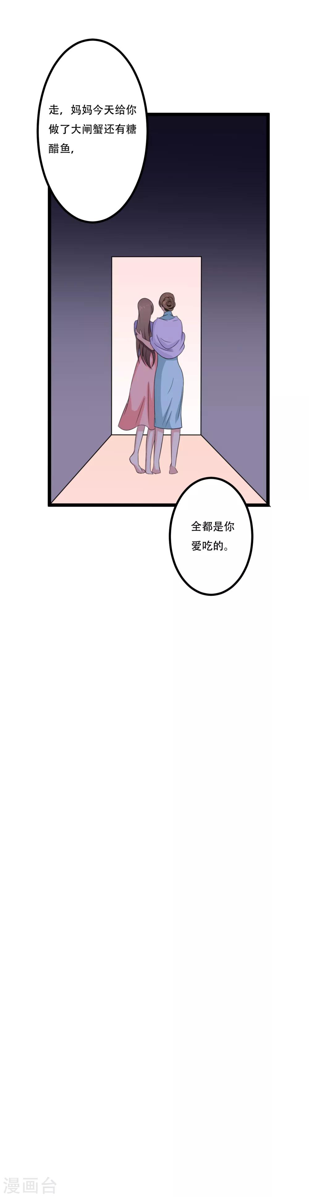 第43话33