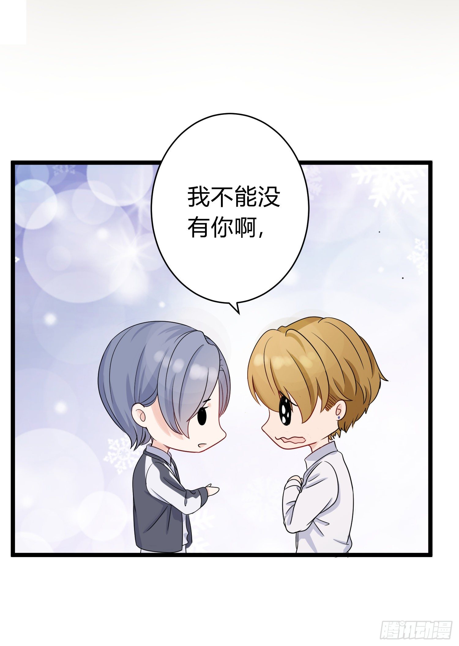 15-辞职20