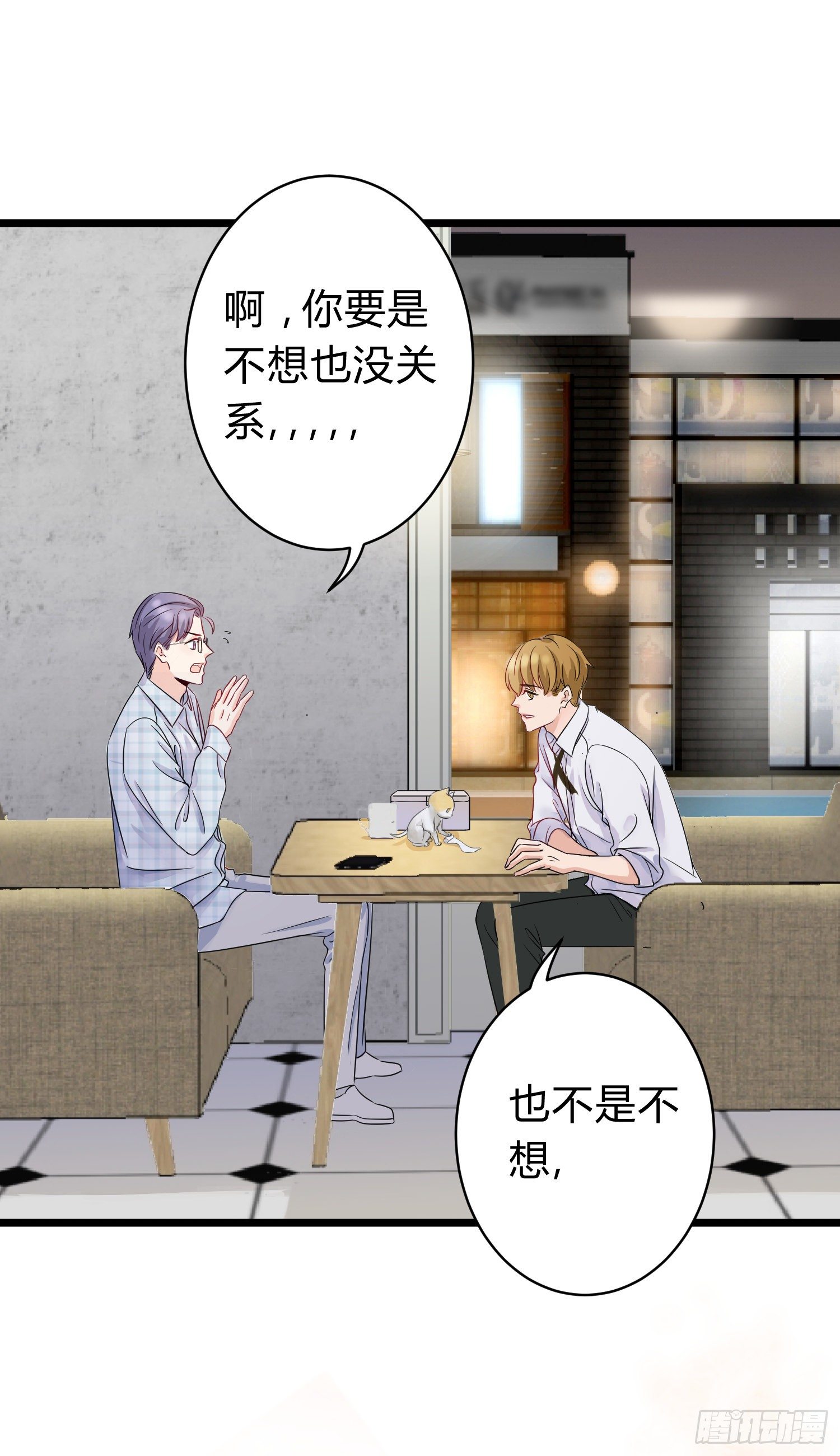14-同居邀请25