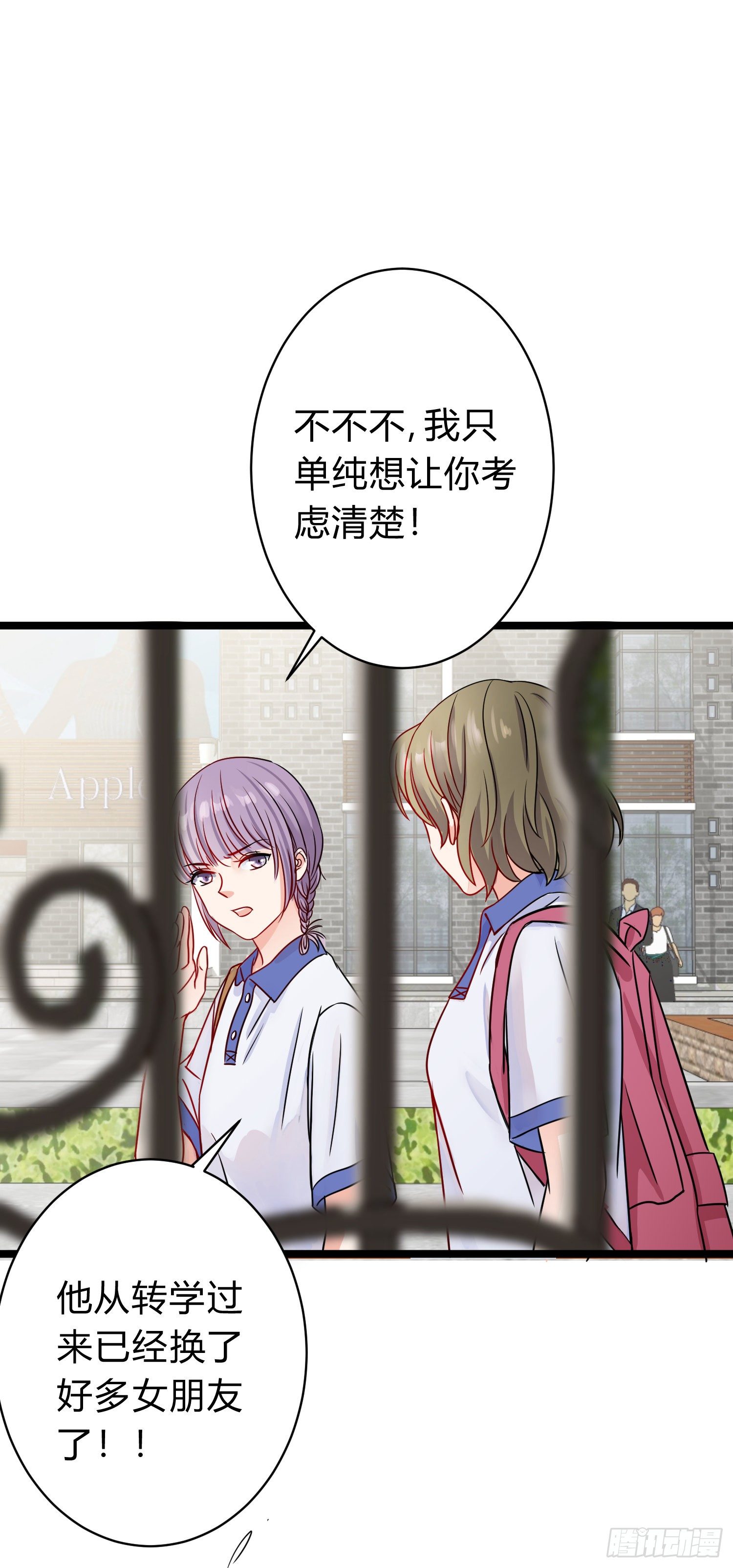 12-信（完）20