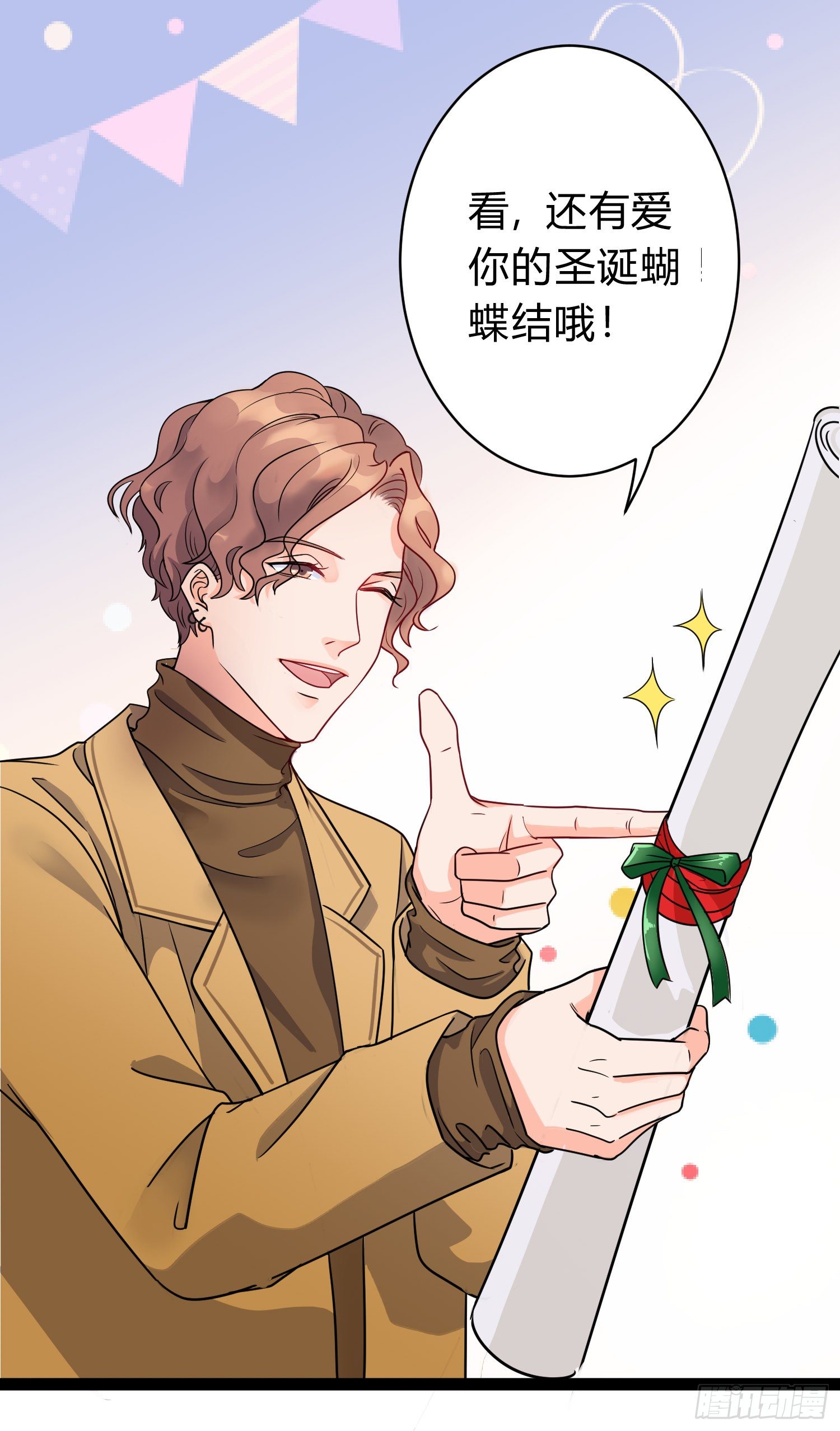17-圣诞节（后）2