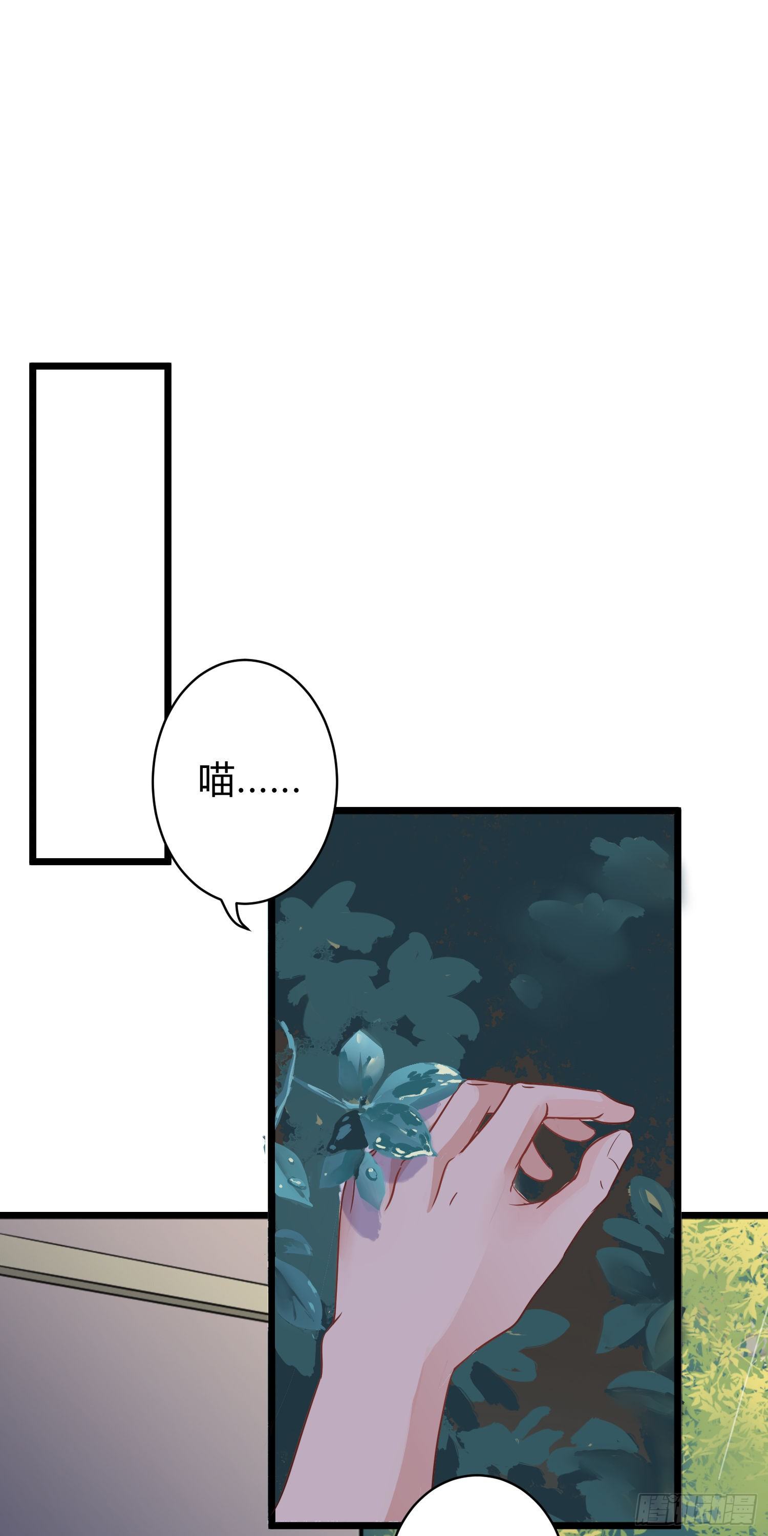 14-同居邀请6