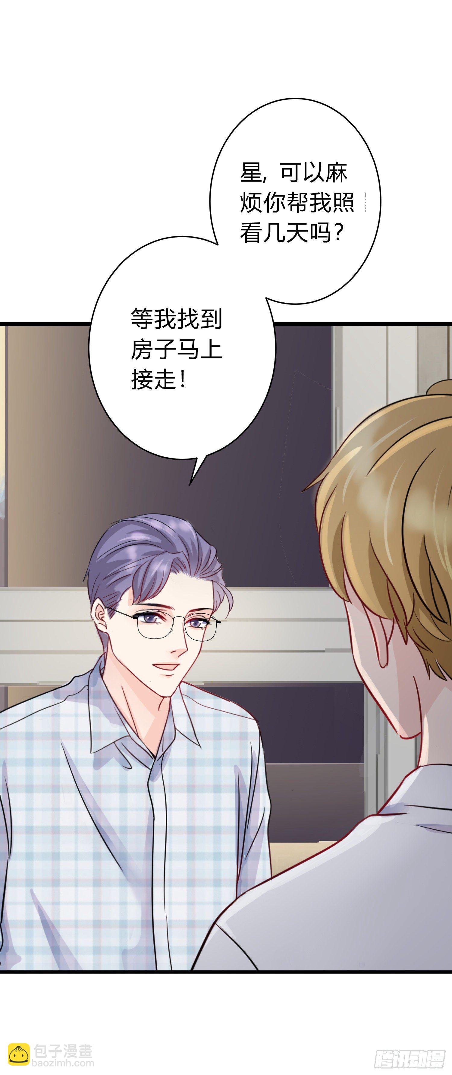 14-同居邀请22