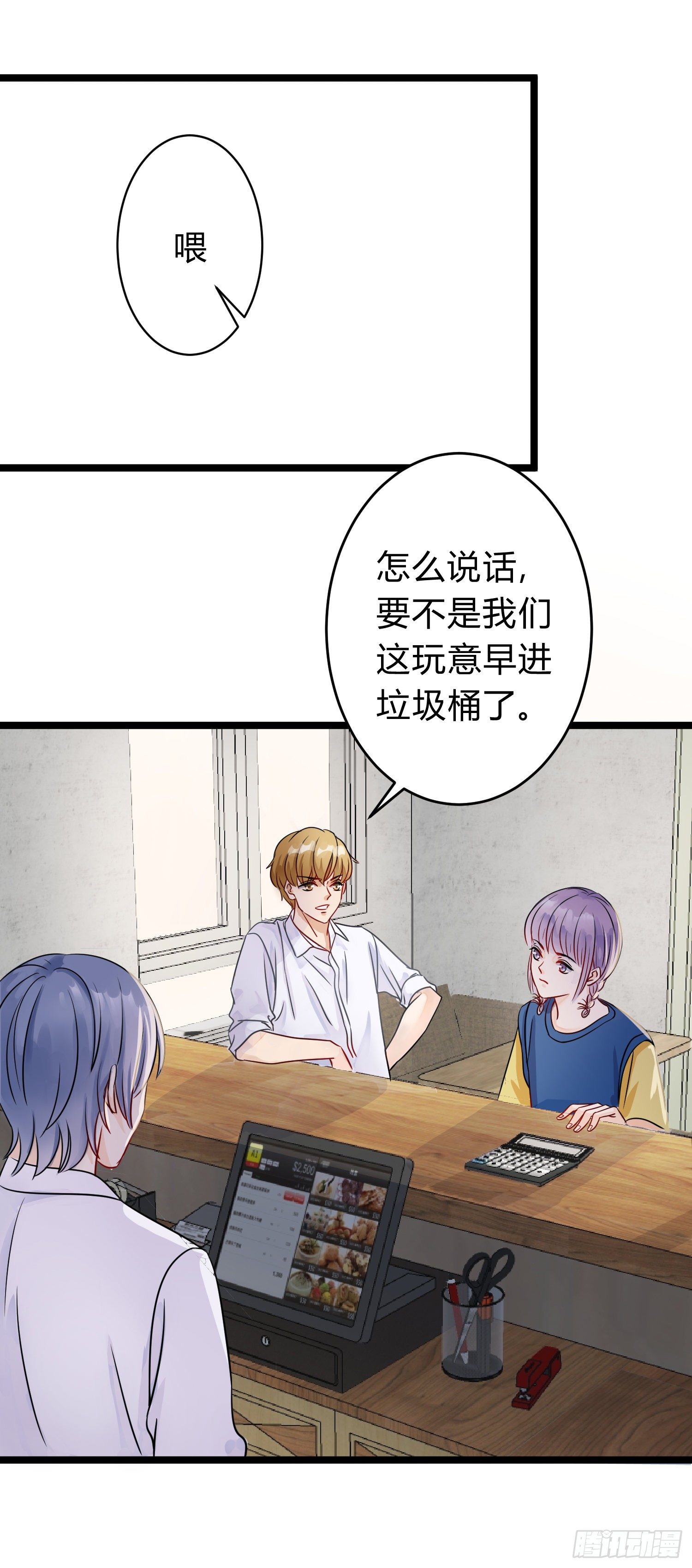 12-信（完）4