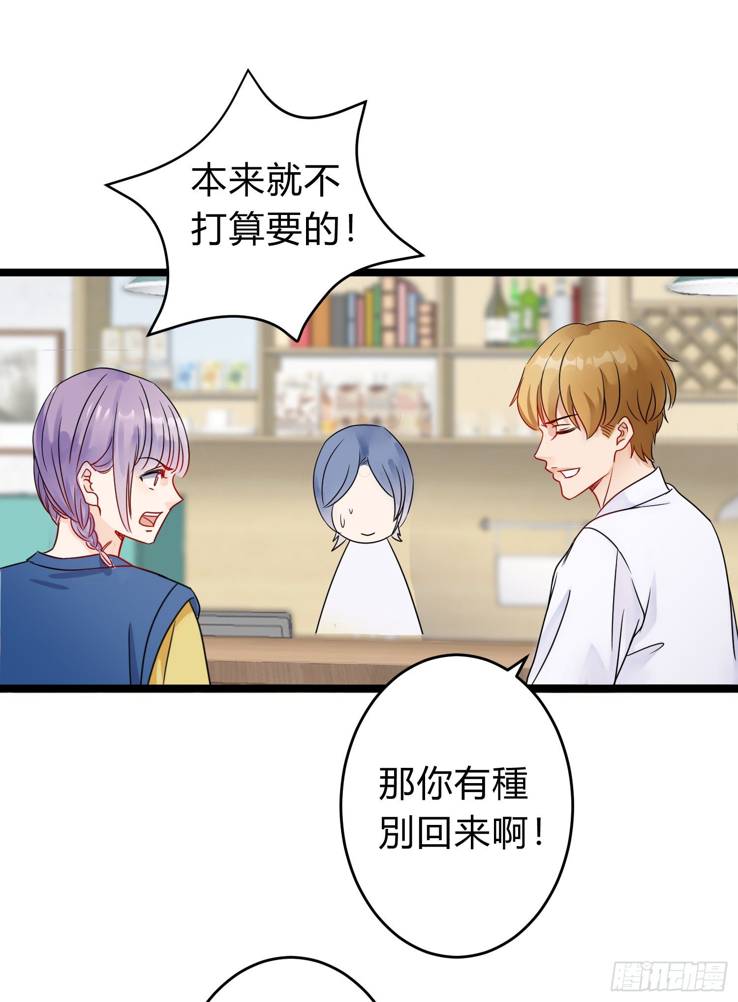 12-信（完）5