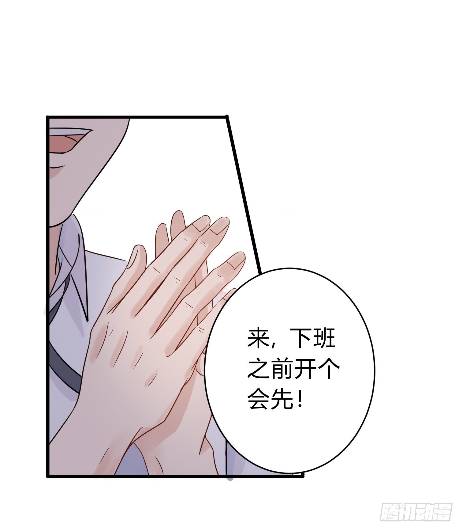15-辞职2