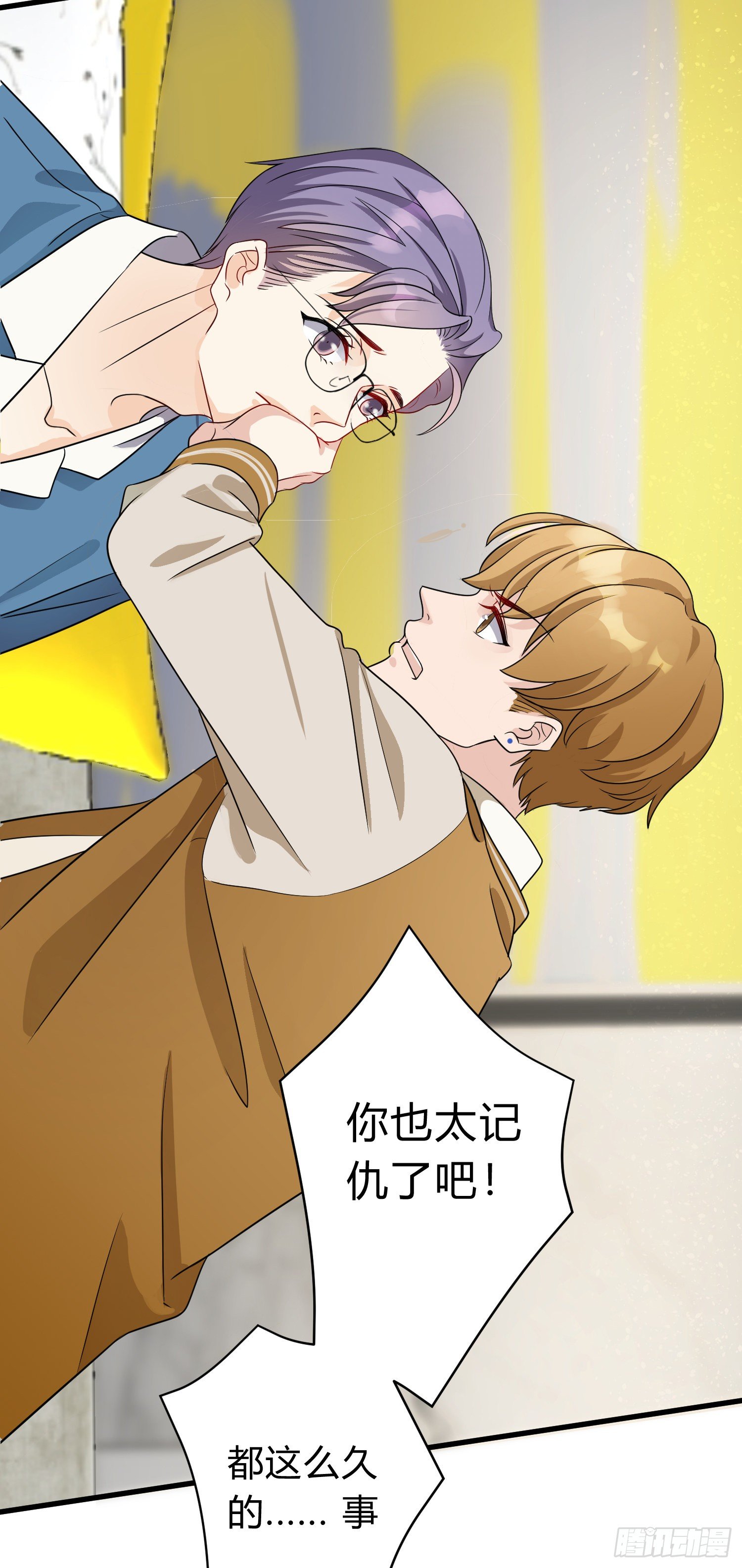 16-意外19