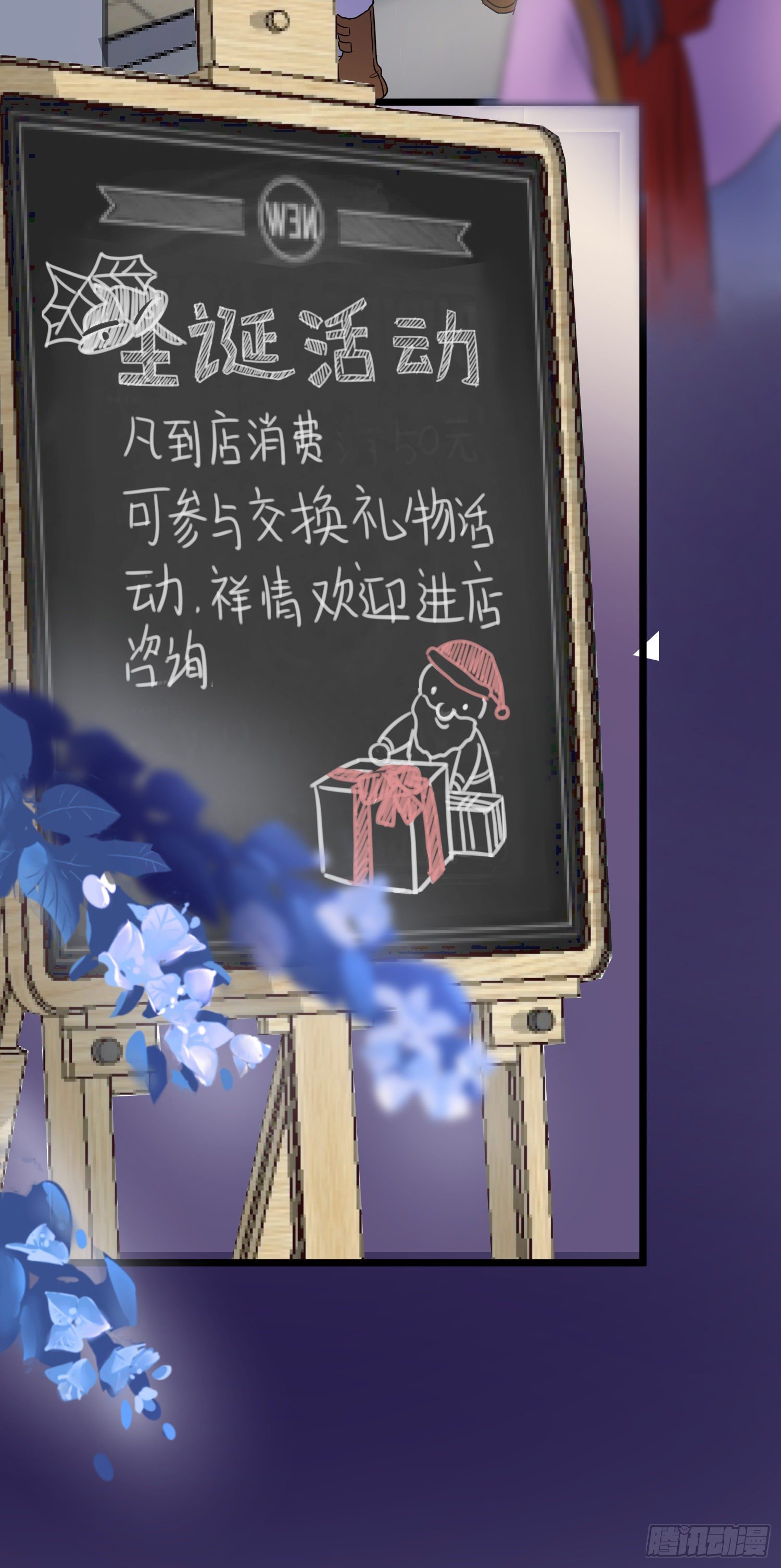 17-圣诞节（前）32