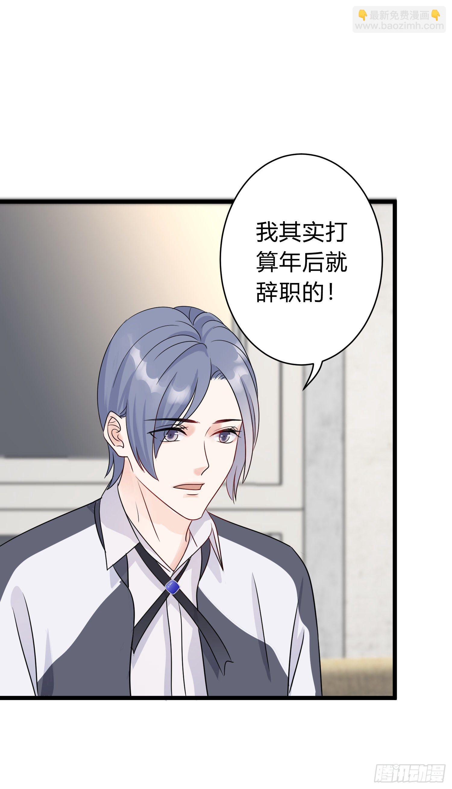 15-辞职12
