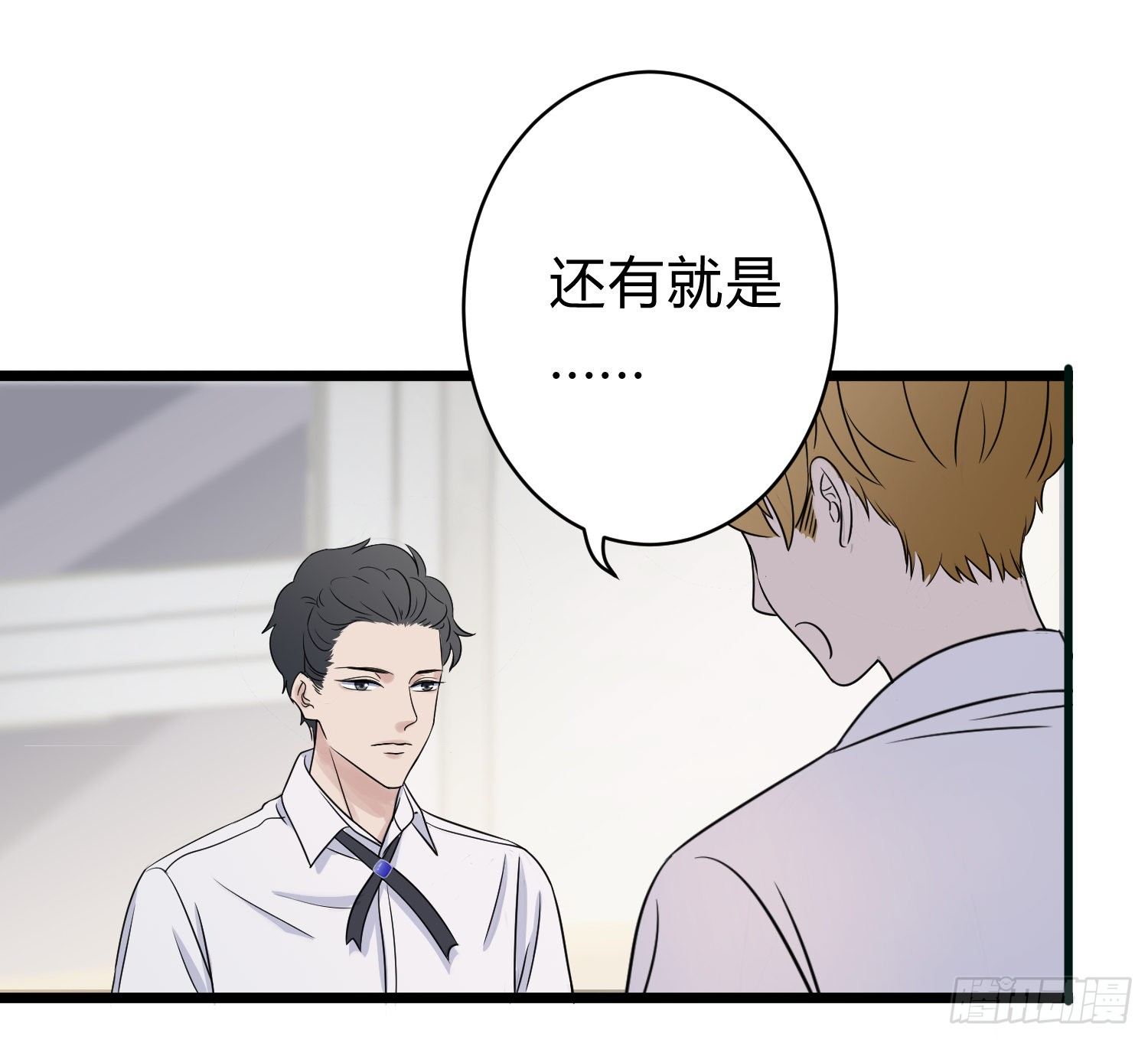 15-辞职5