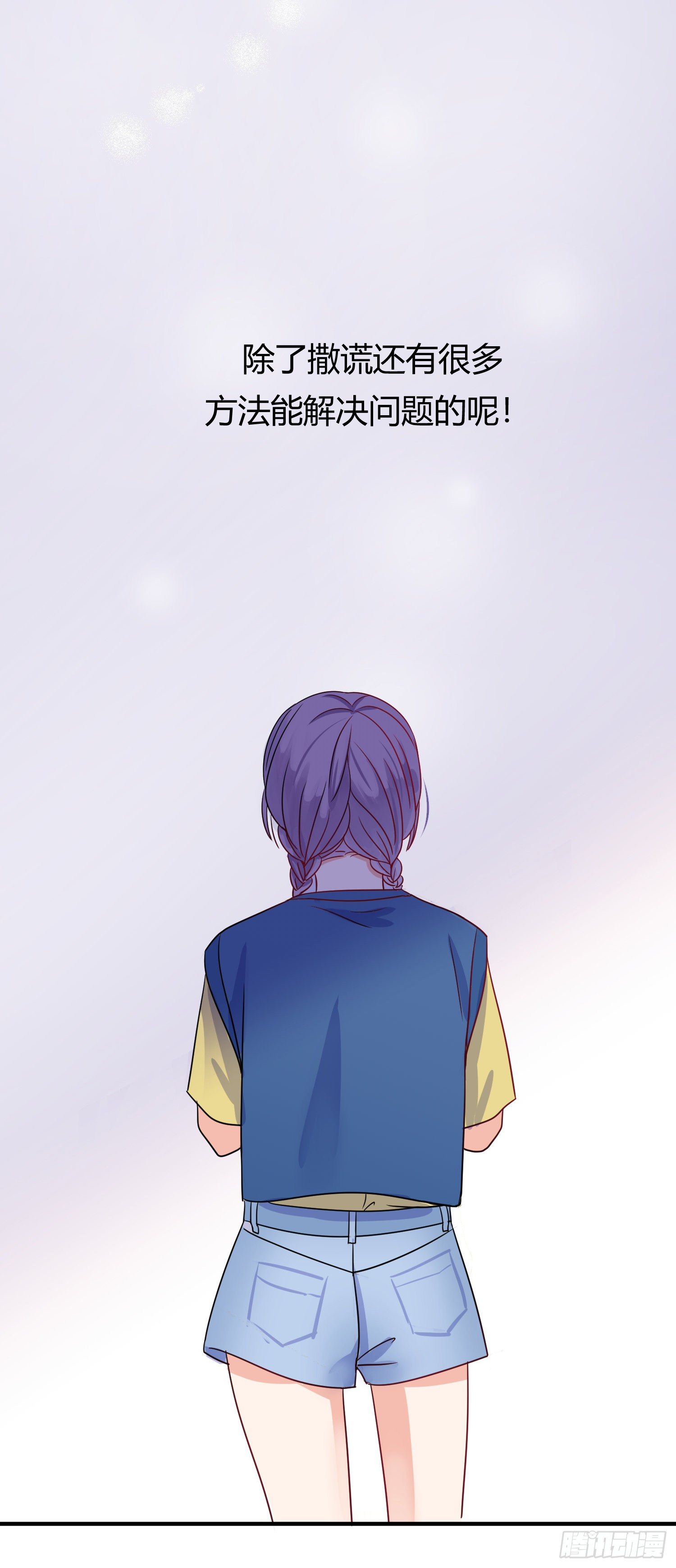 12-信（完）16