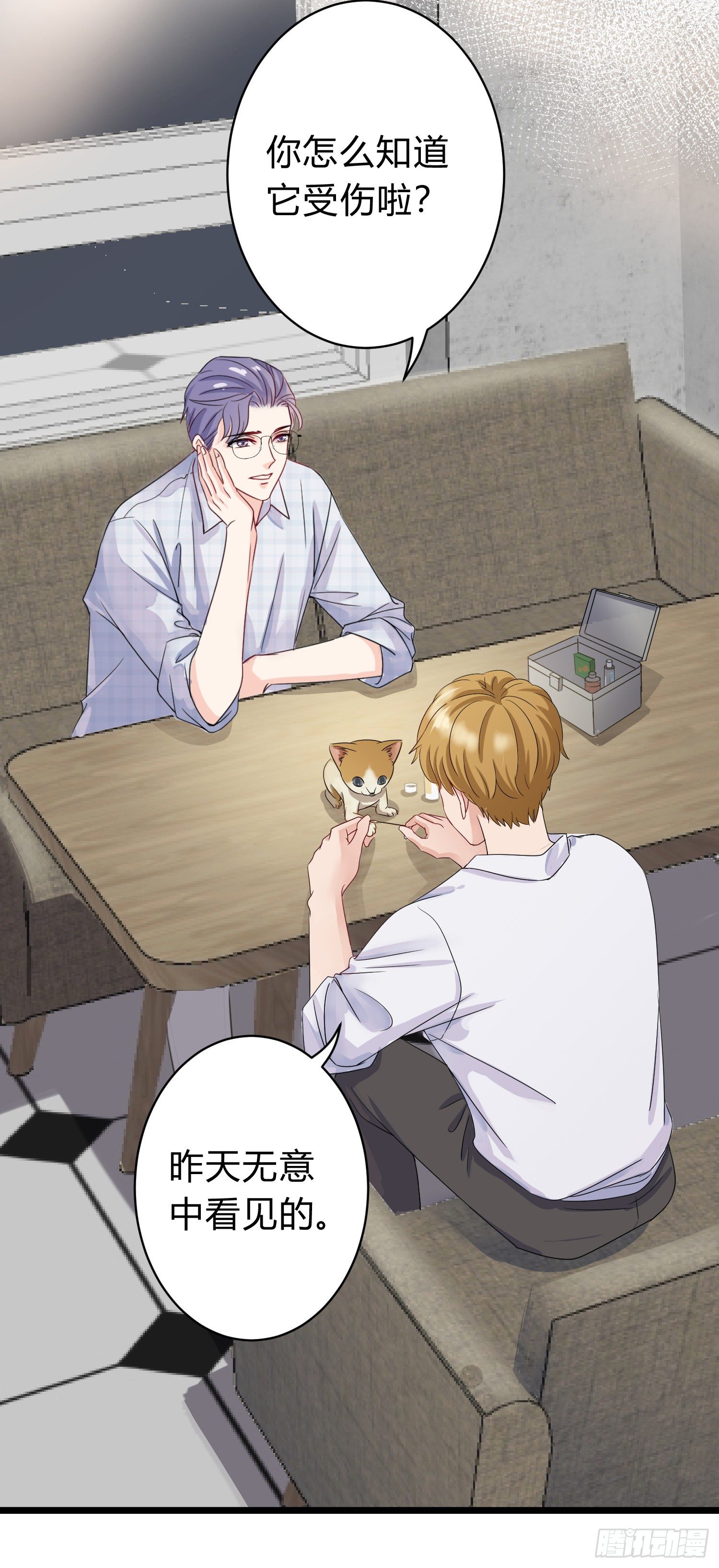 14-同居邀请18