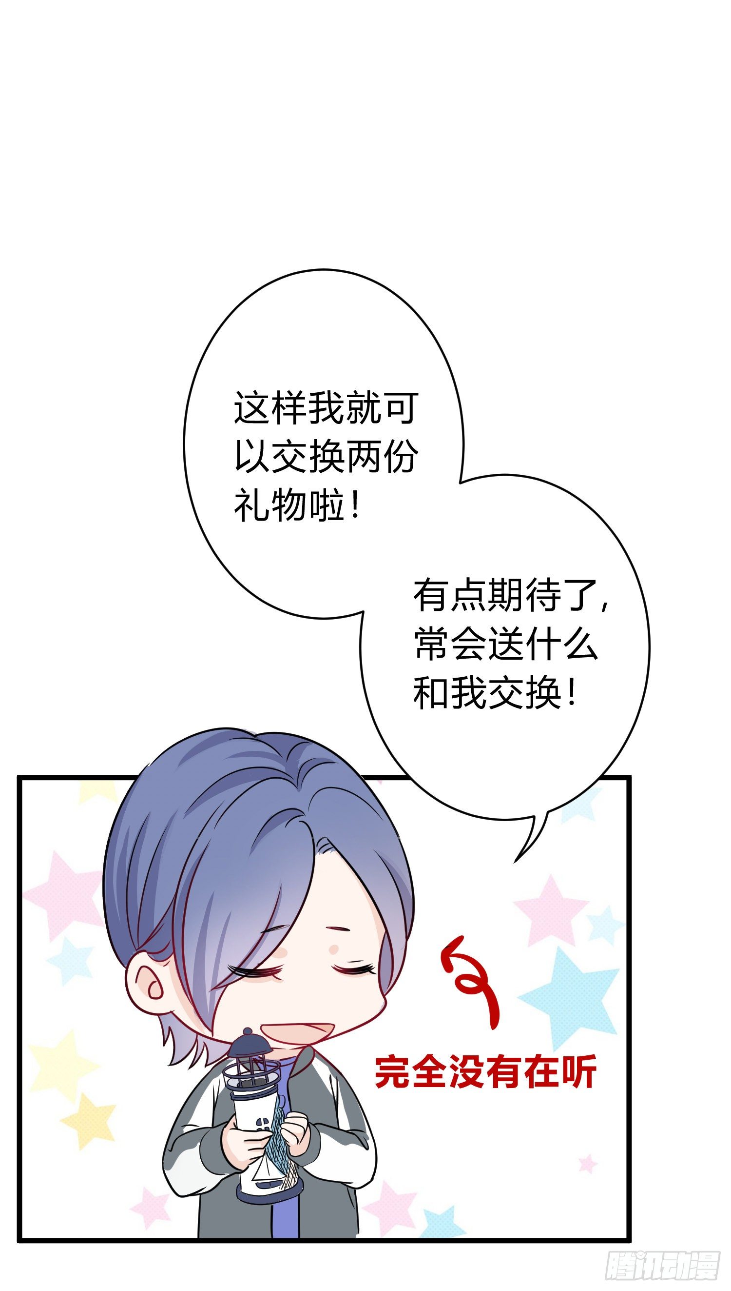 17-圣诞节（前）27