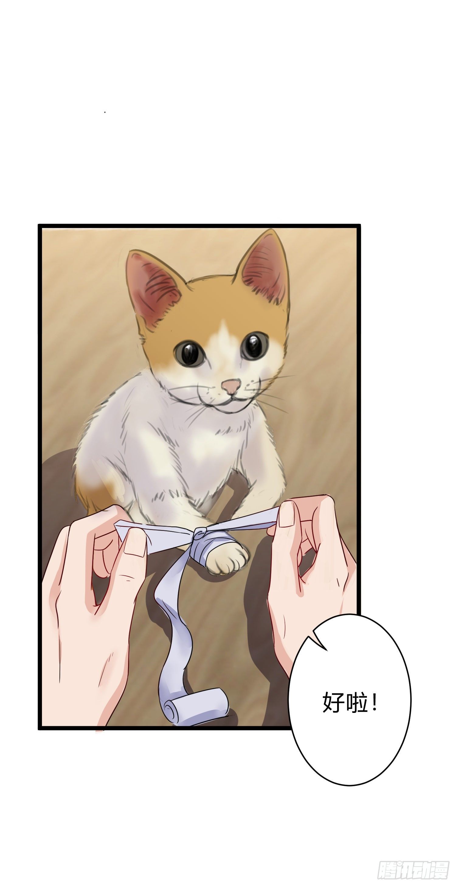 14-同居邀请19