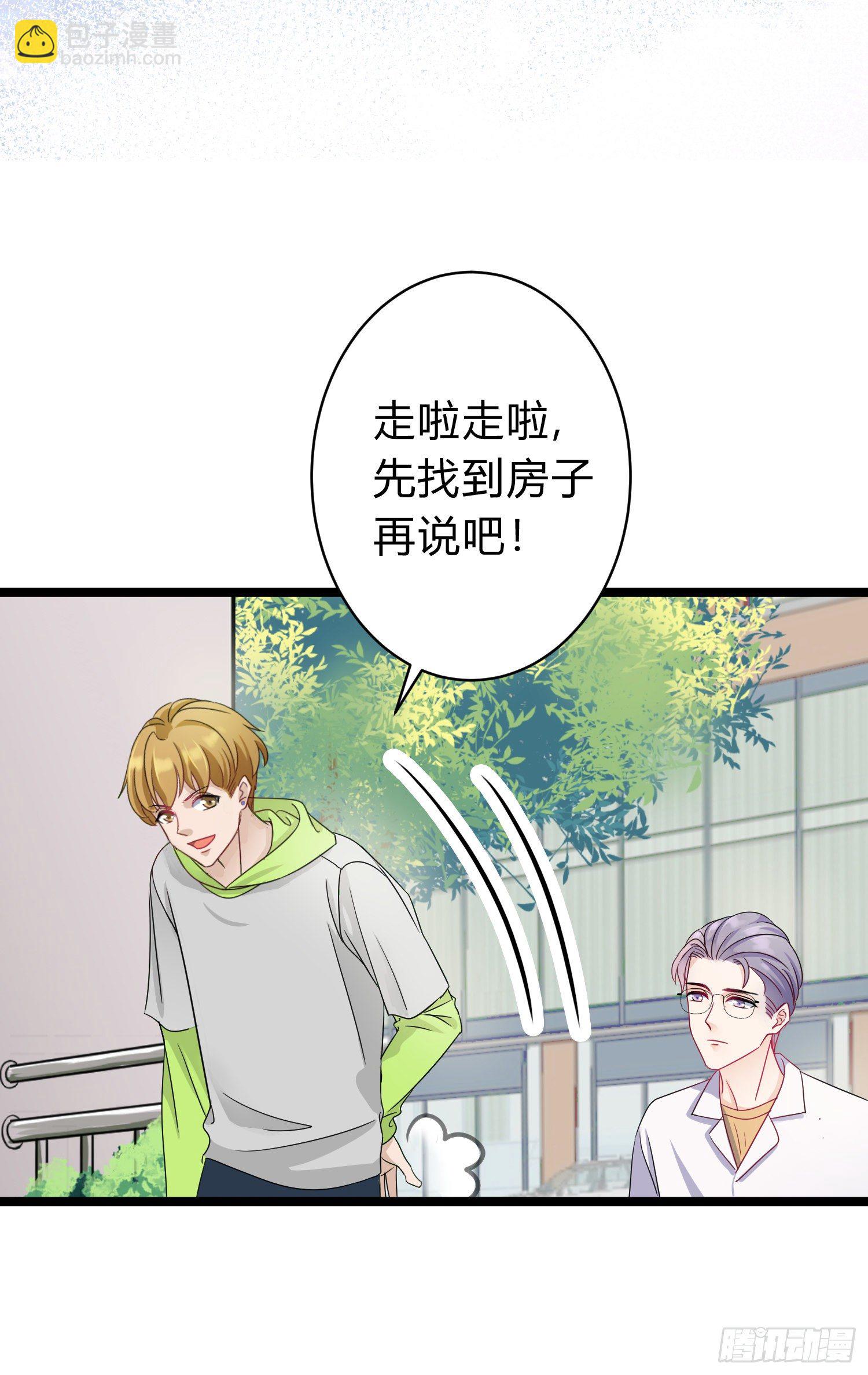 13-距离29