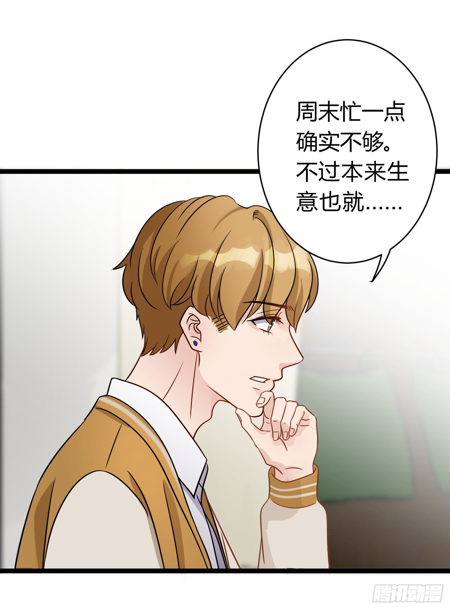 16-意外30