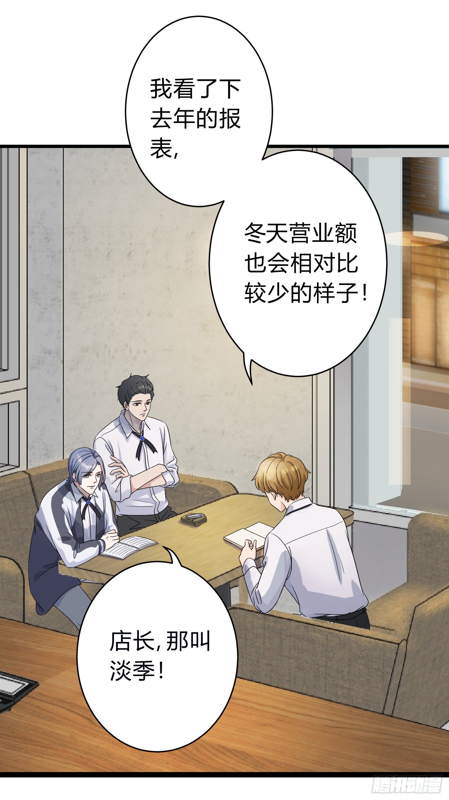 15-辞职3