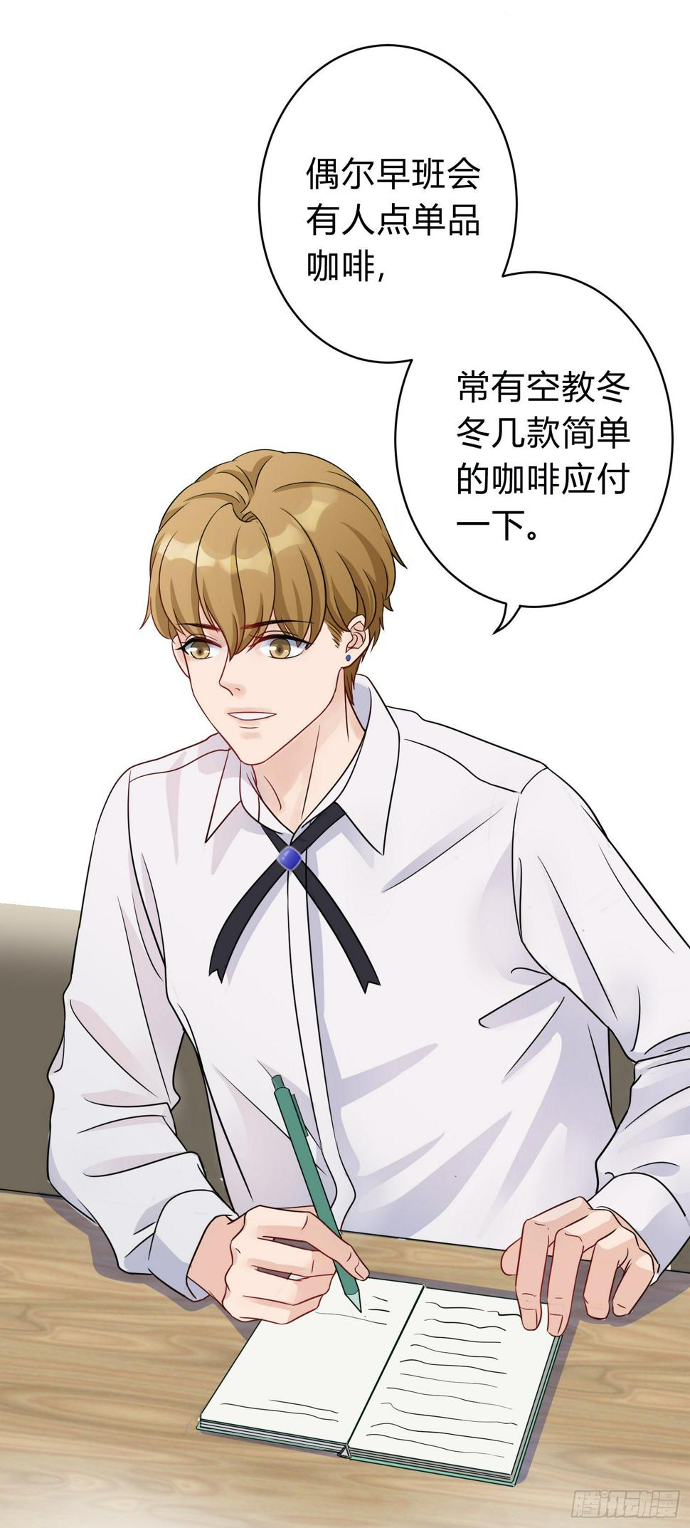 15-辞职6