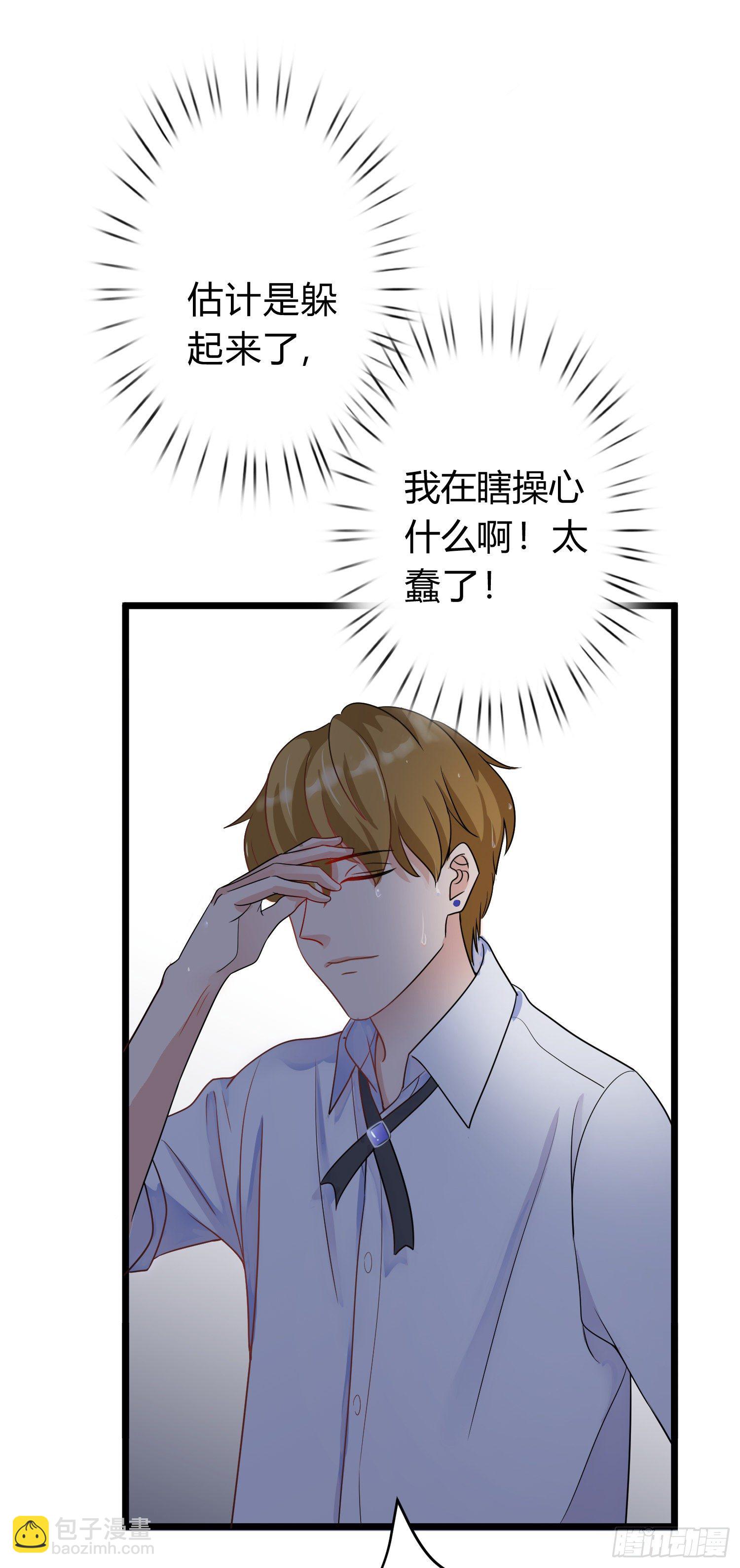 14-同居邀请8