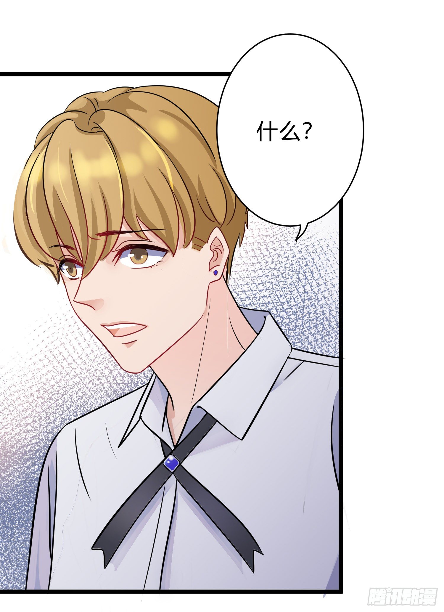 14-同居邀请23