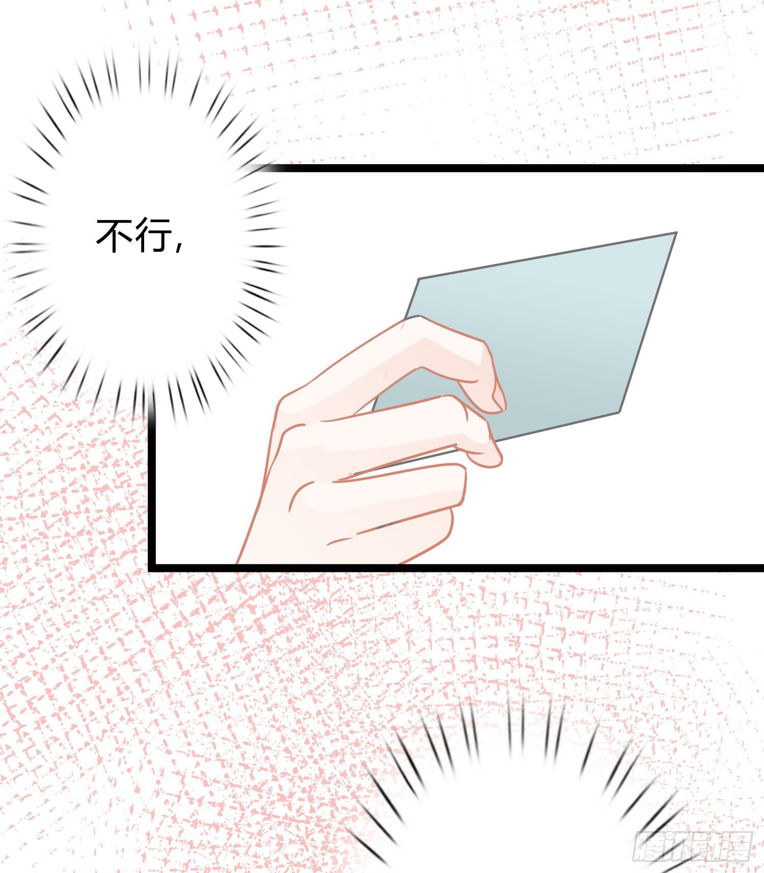 12-信（完）14