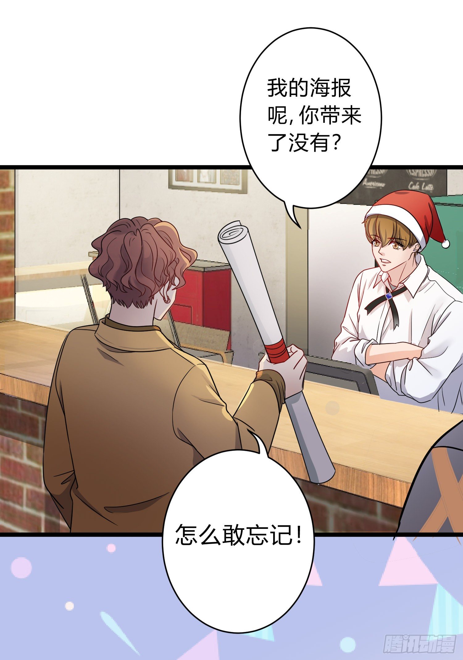 17-圣诞节（后）1