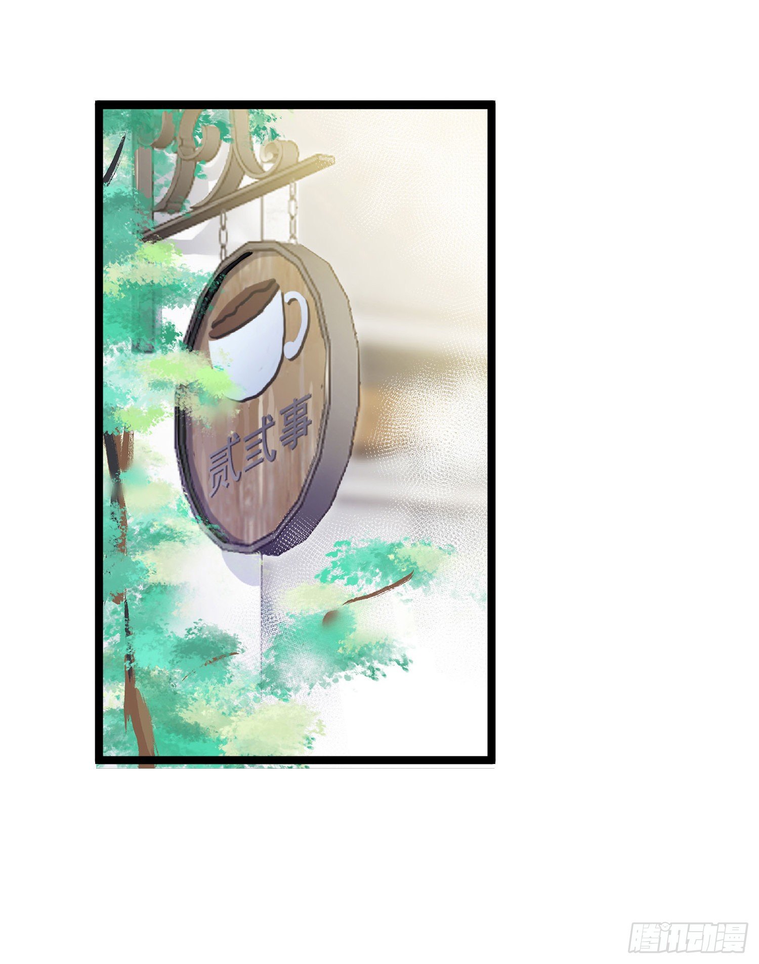 11-信21