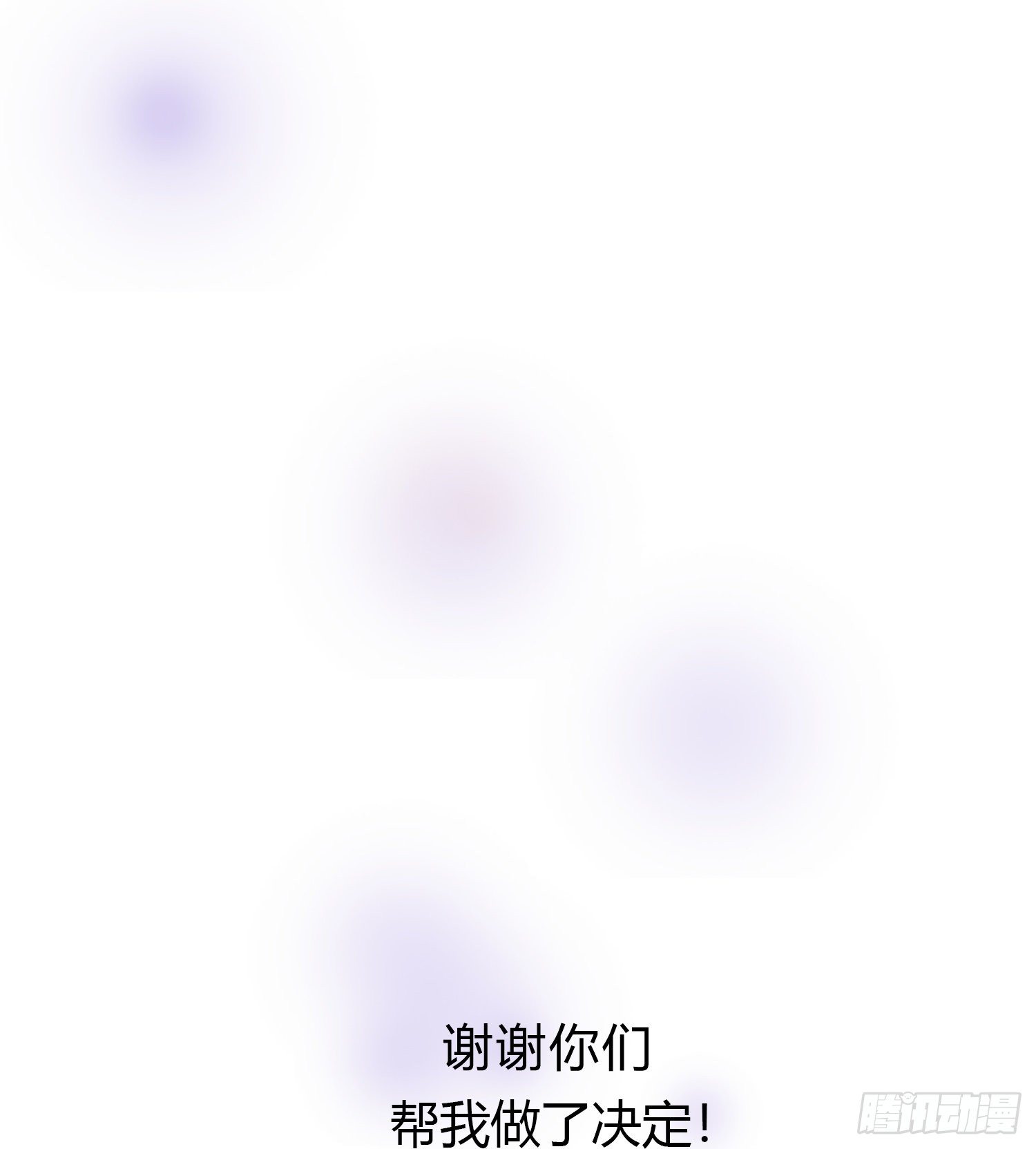 12-信（完）10