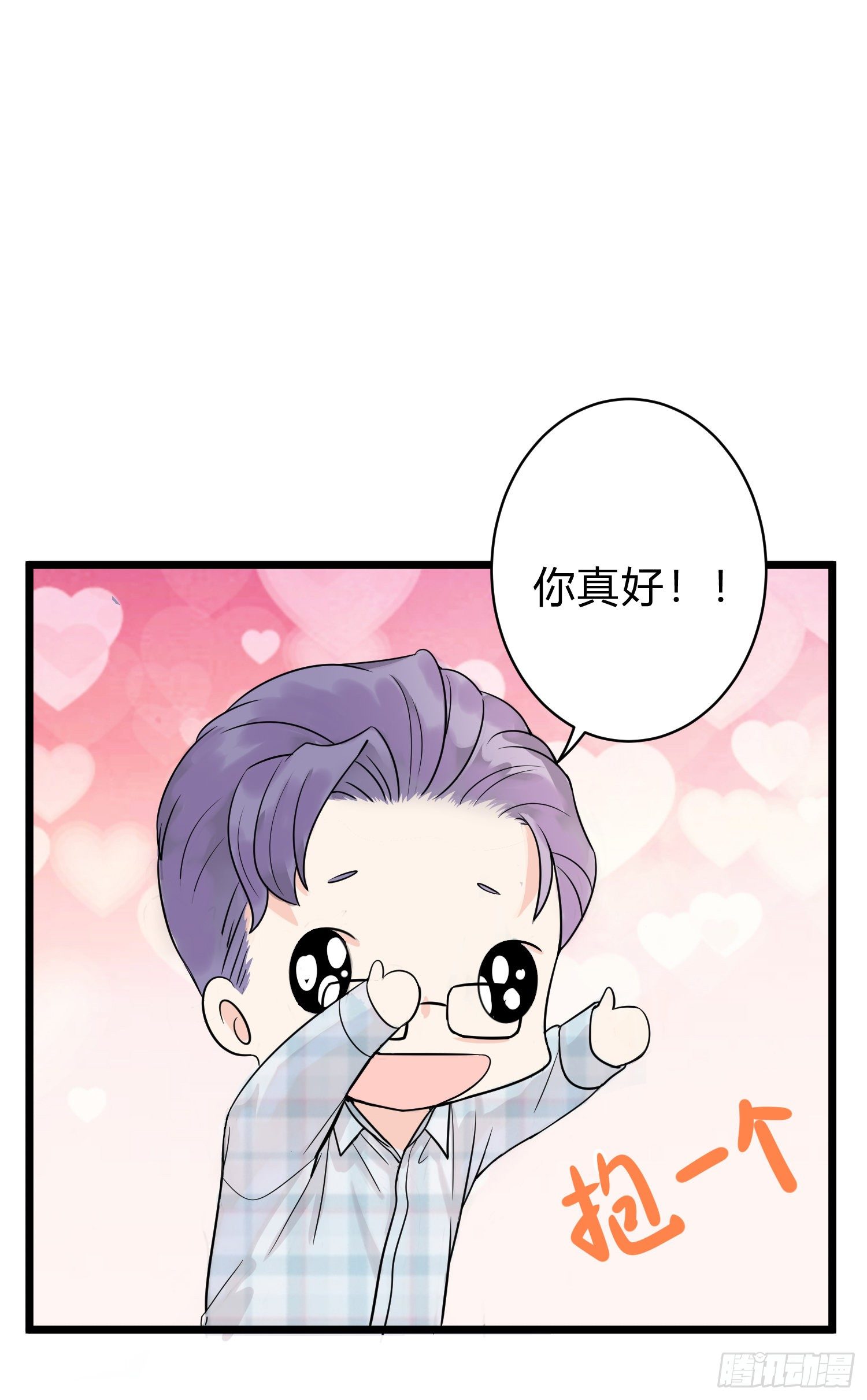 14-同居邀请31