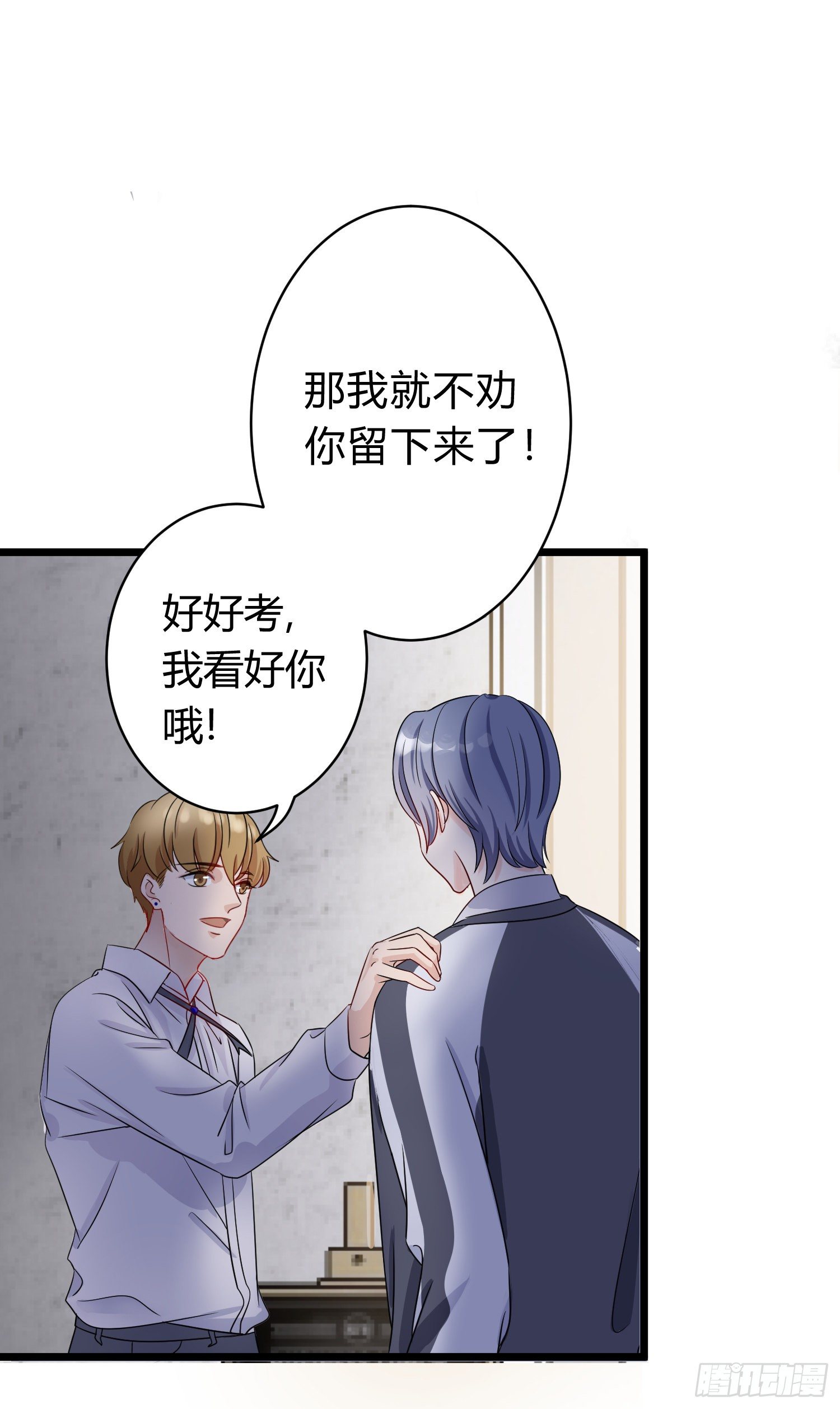15-辞职27