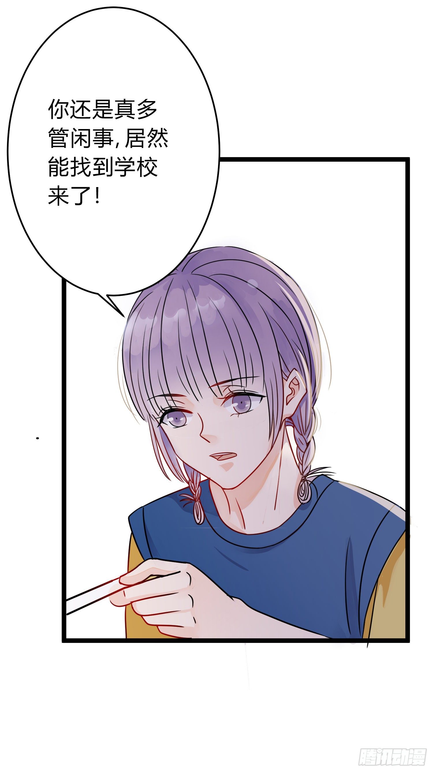 12-信（完）3