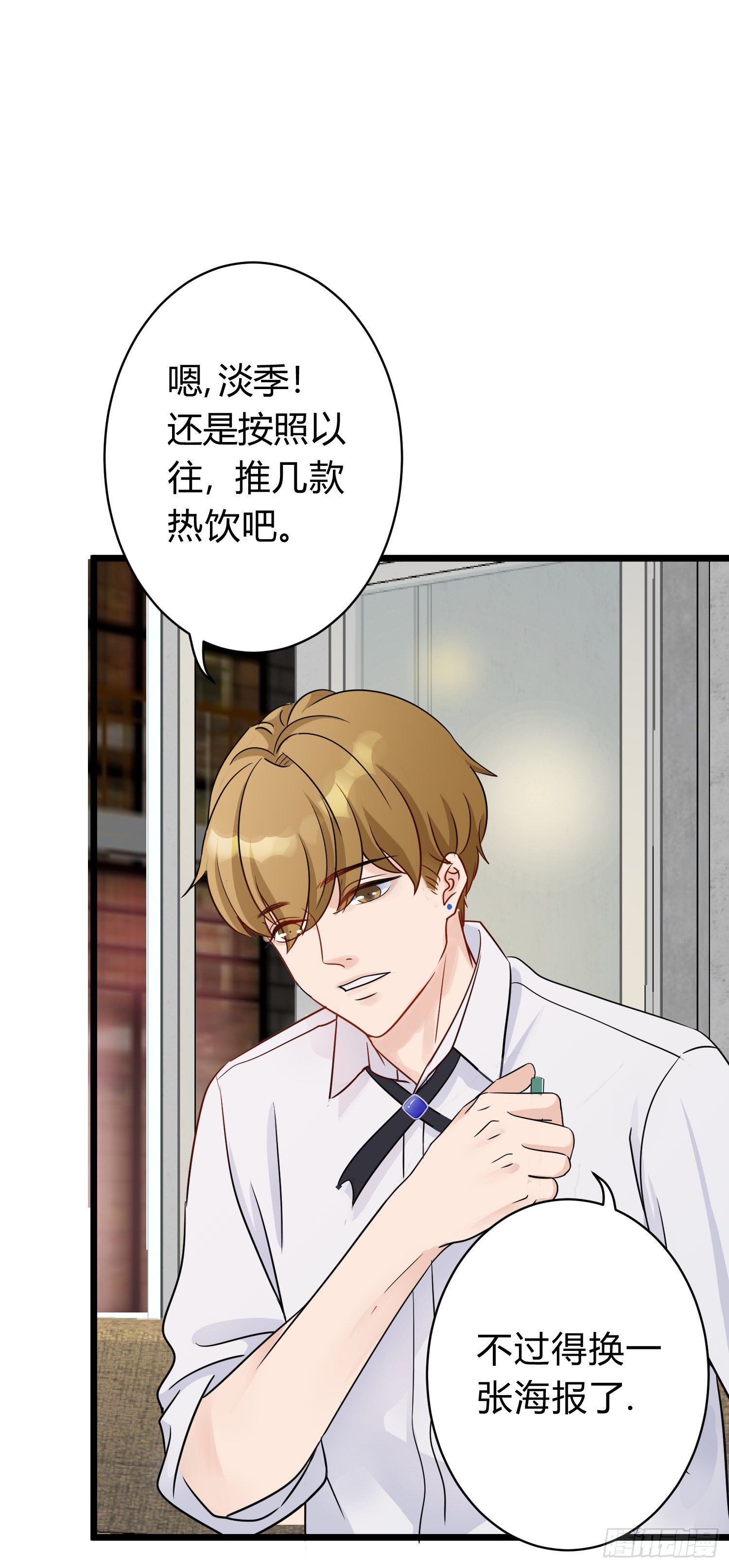 15-辞职4