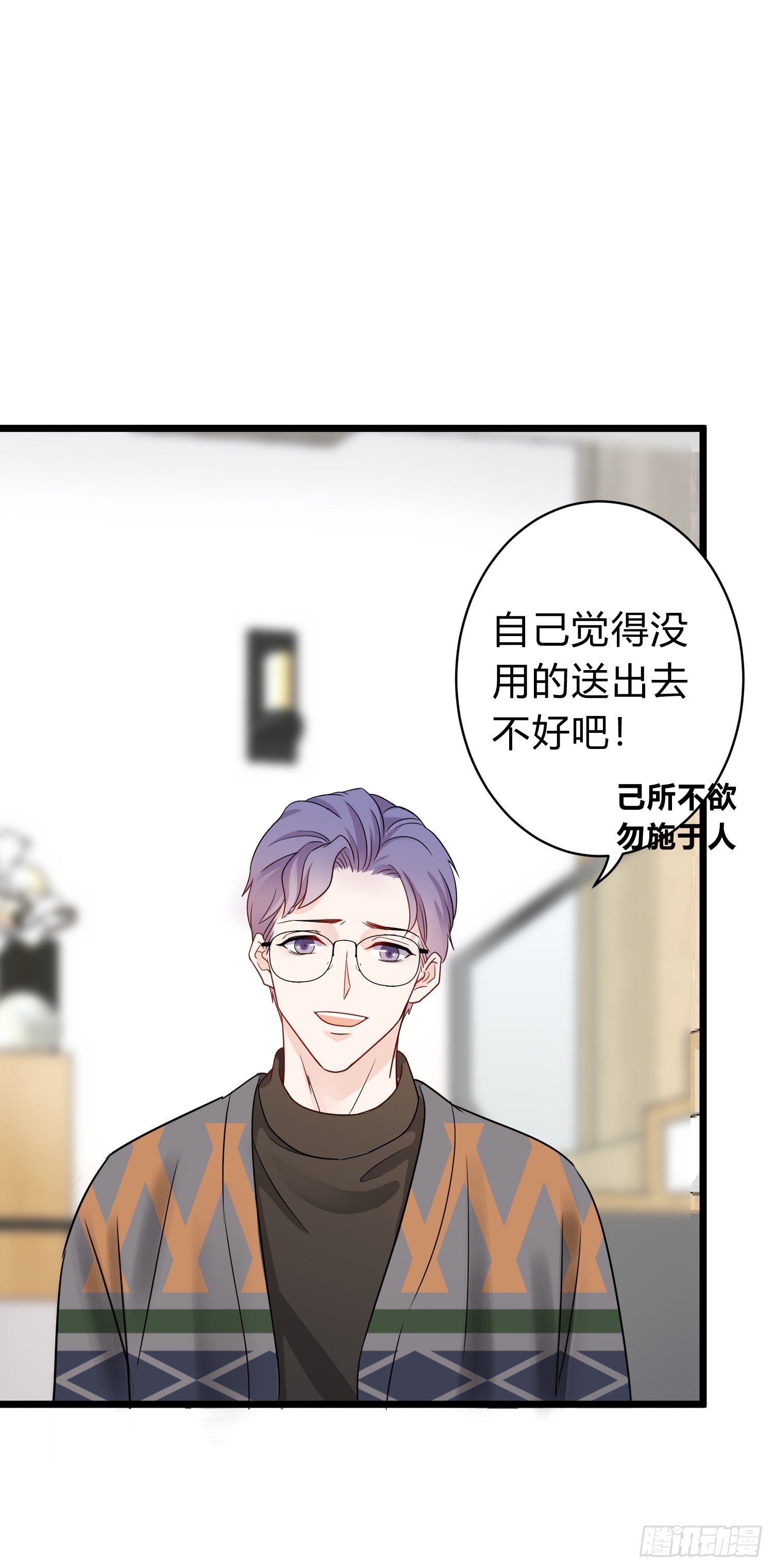 17-圣诞节（前）11