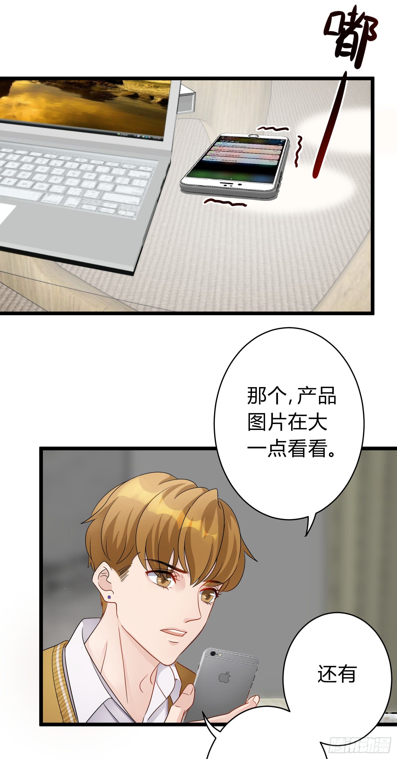 16-意外3