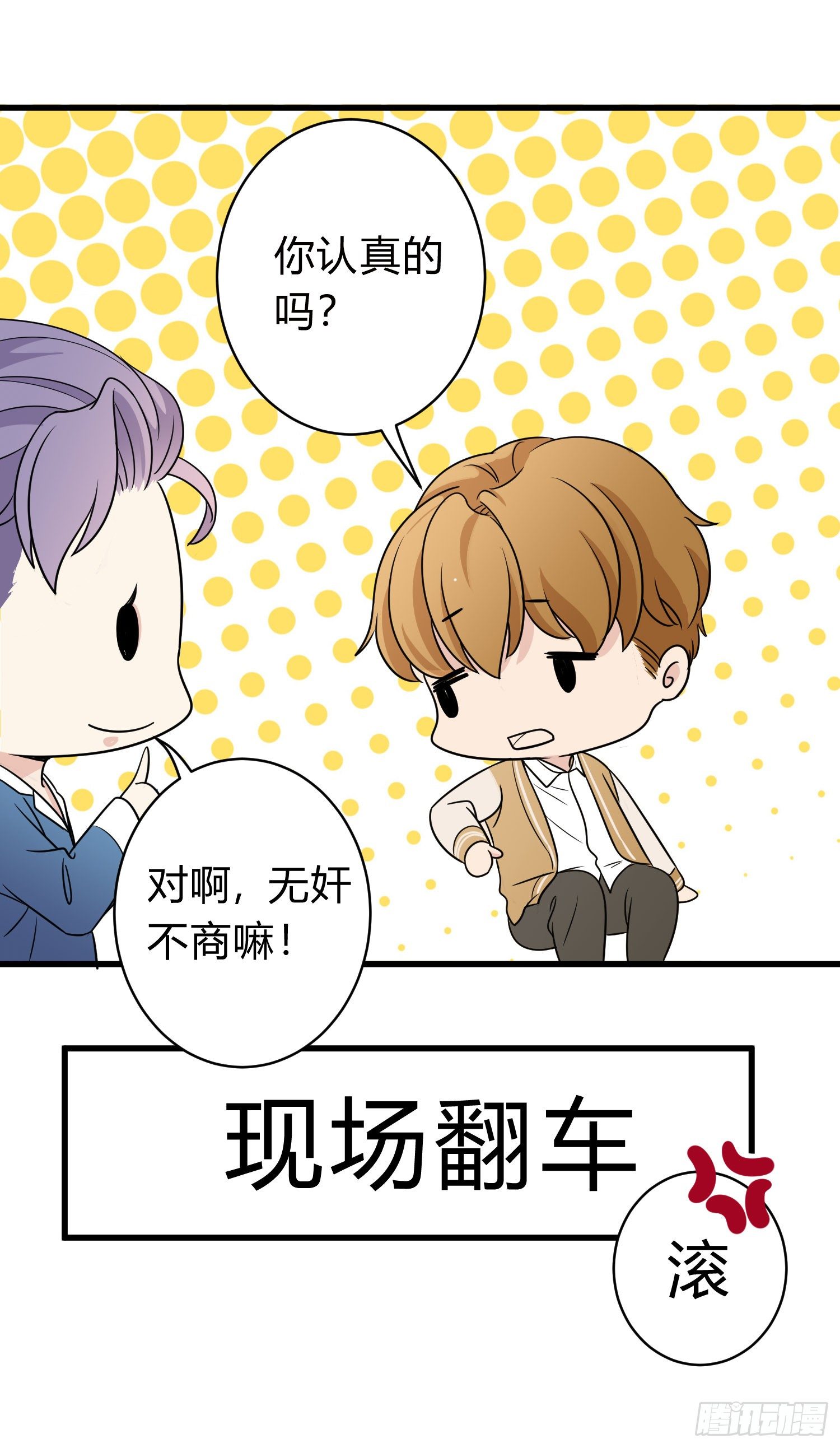 16-意外14