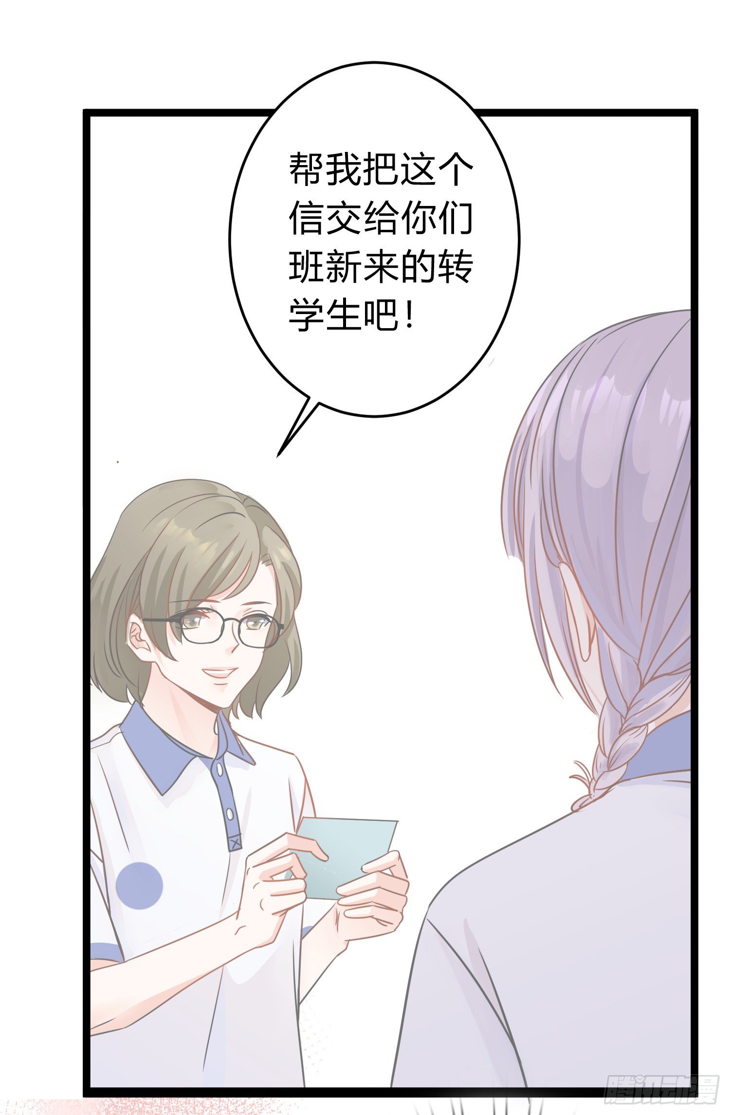 12-信（完）12