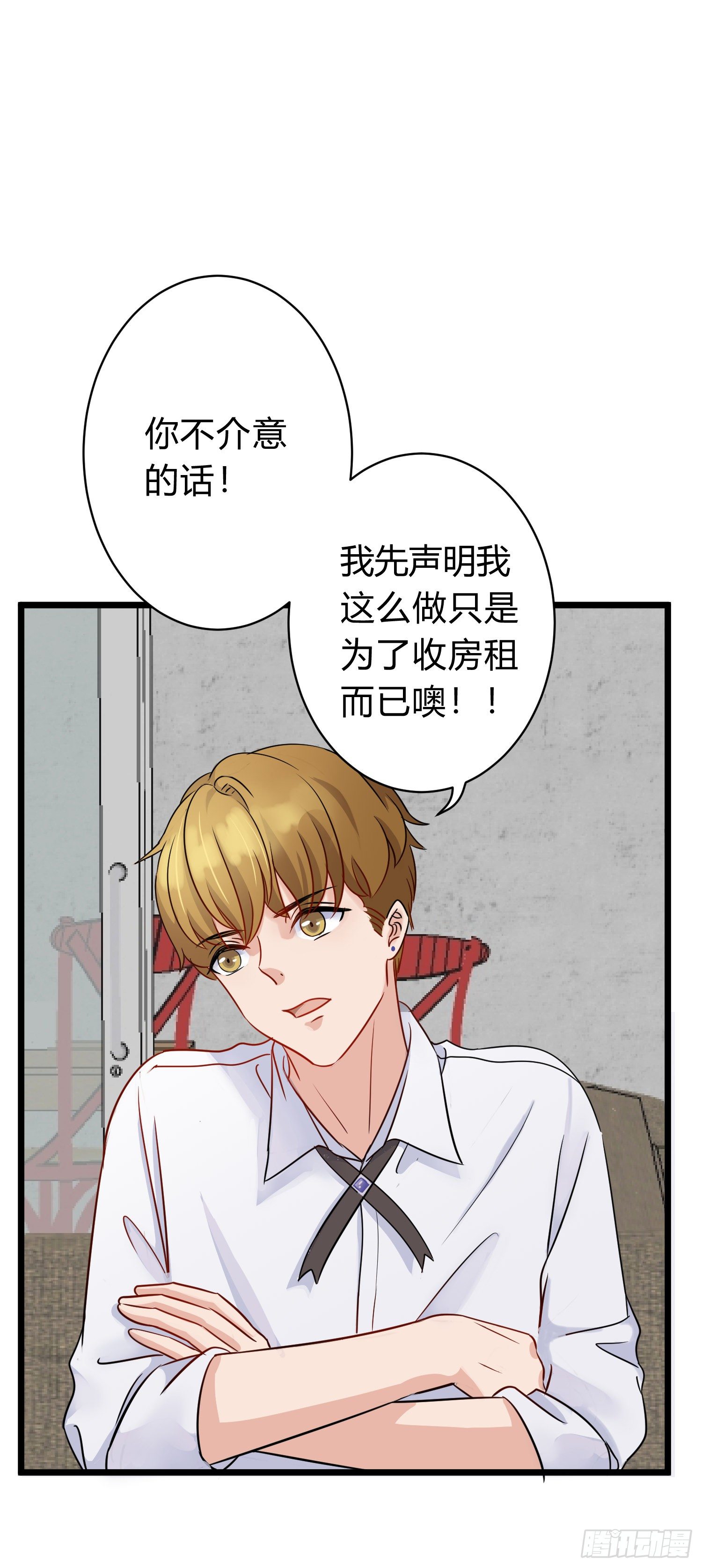 14-同居邀请30