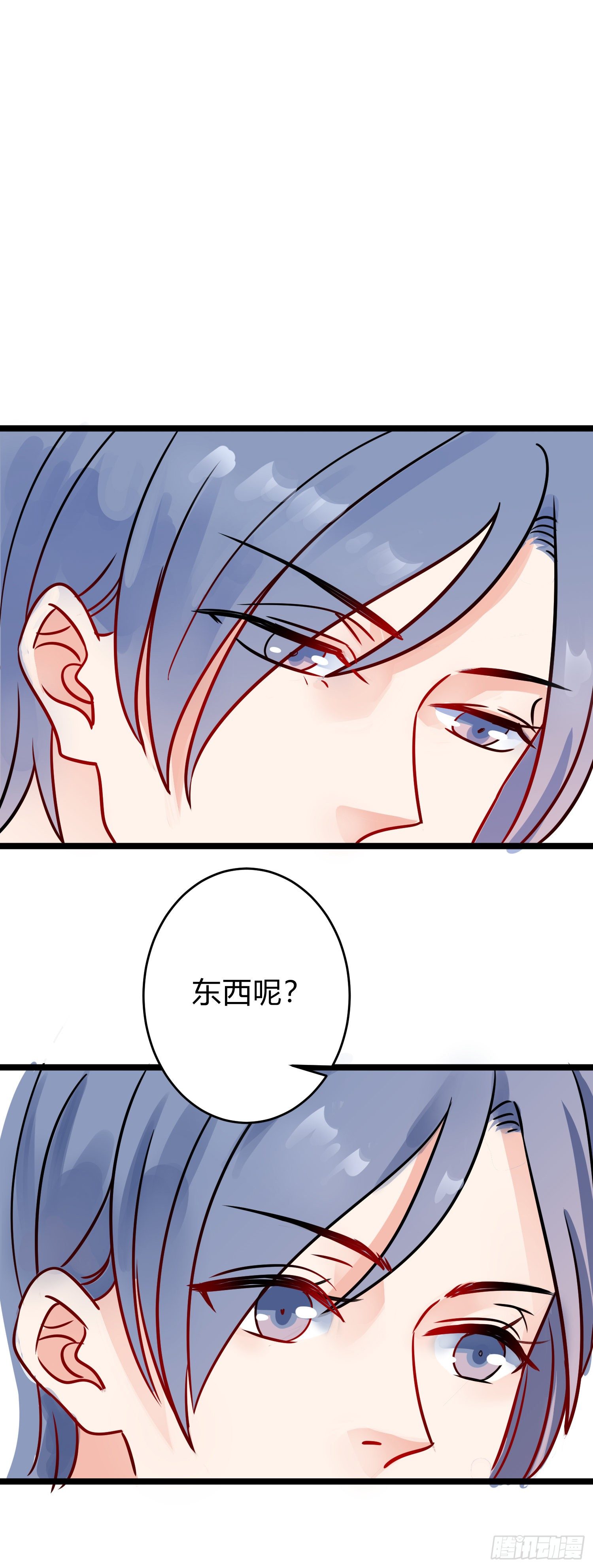 12-信（完）0