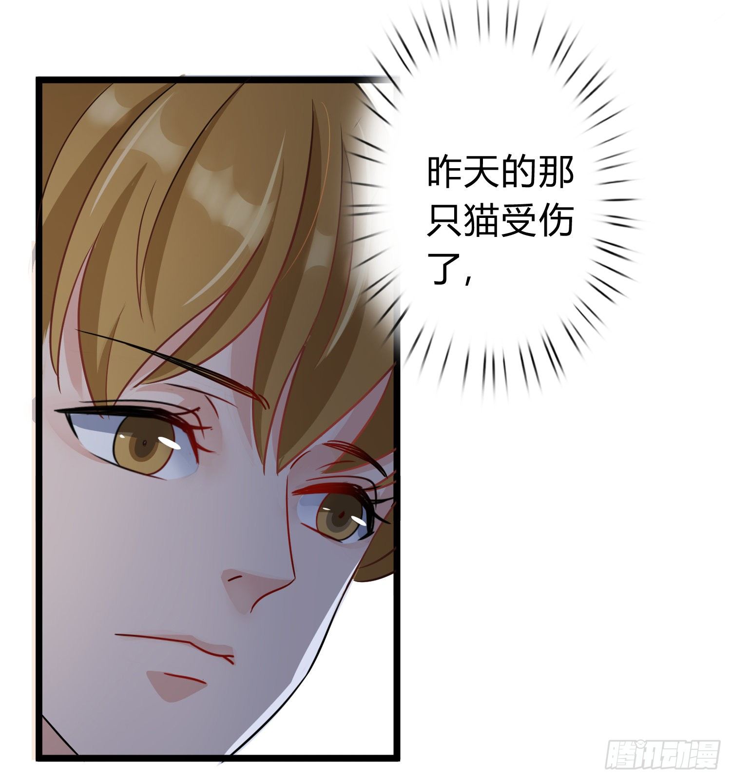 14-同居邀请2