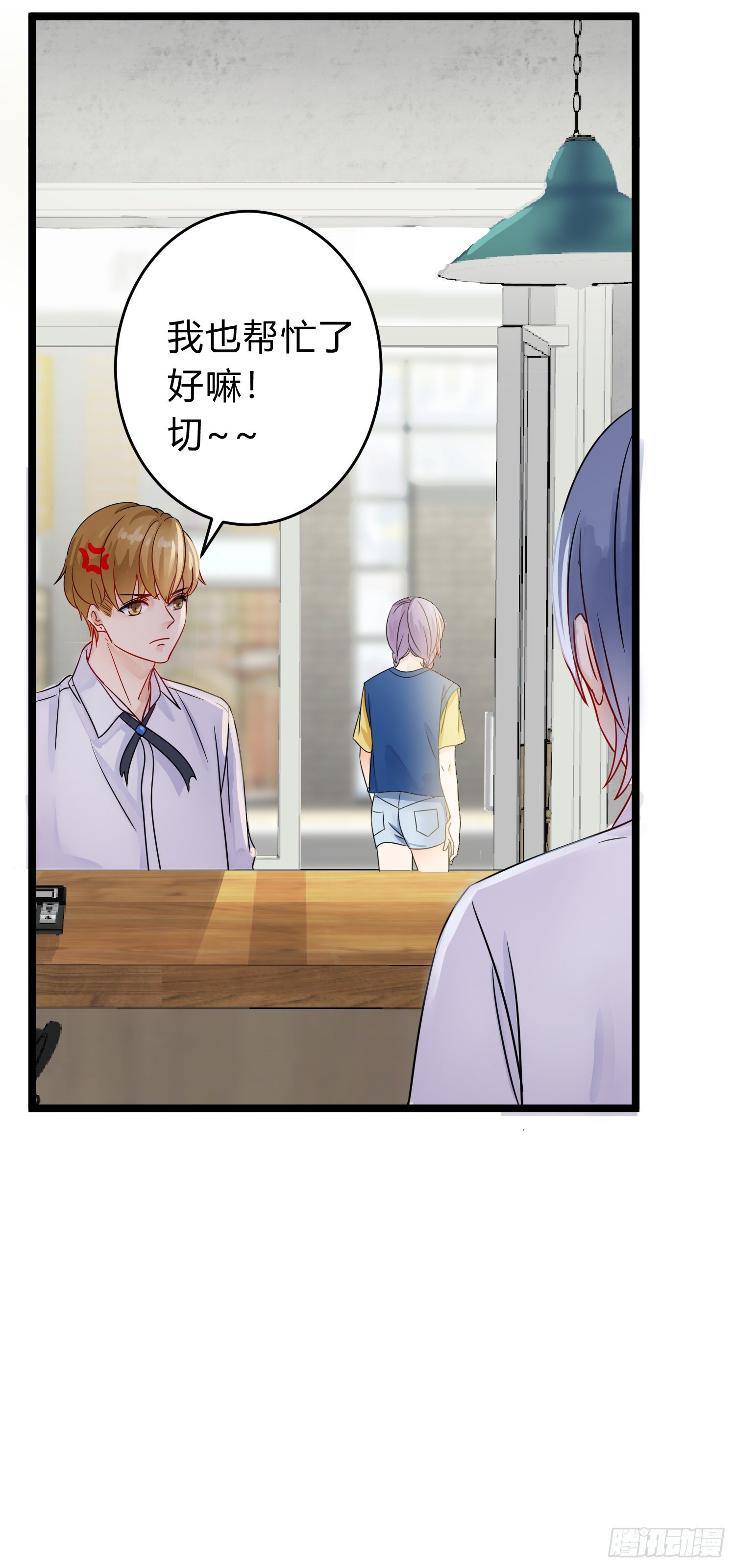 12-信（完）9