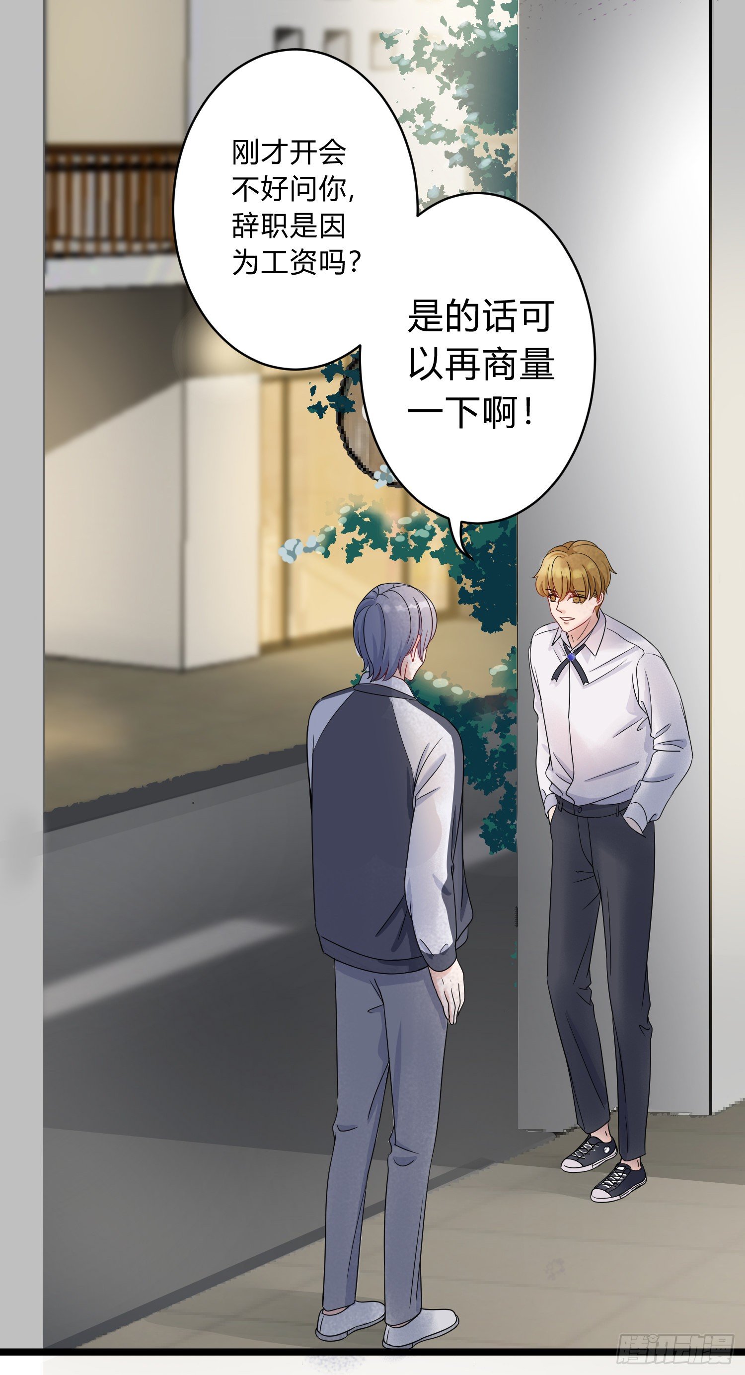 15-辞职19