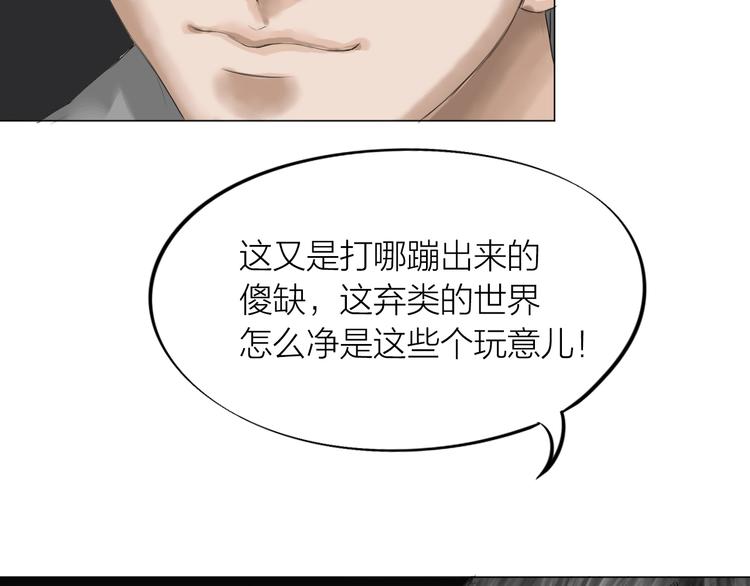 第24话：各路豪杰164