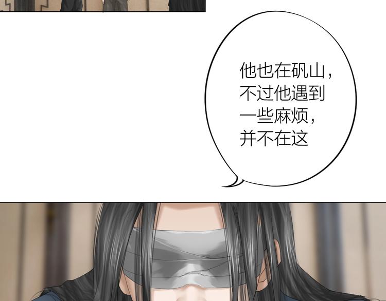 第25话：牵命线9