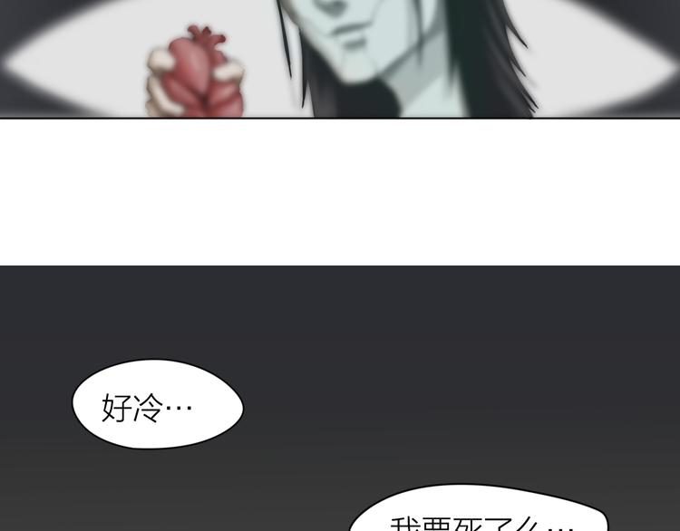 第12话：弑血往昔80
