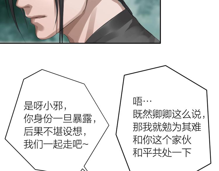 第22话：敌意21