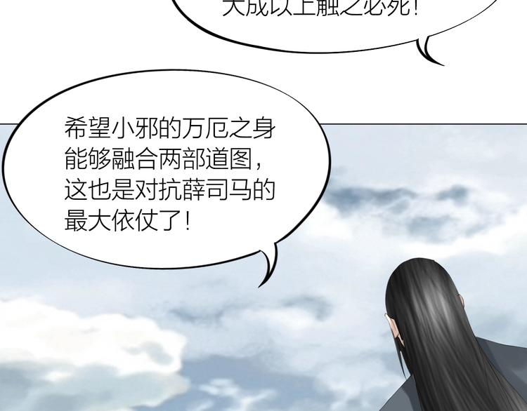 第27话：解局39