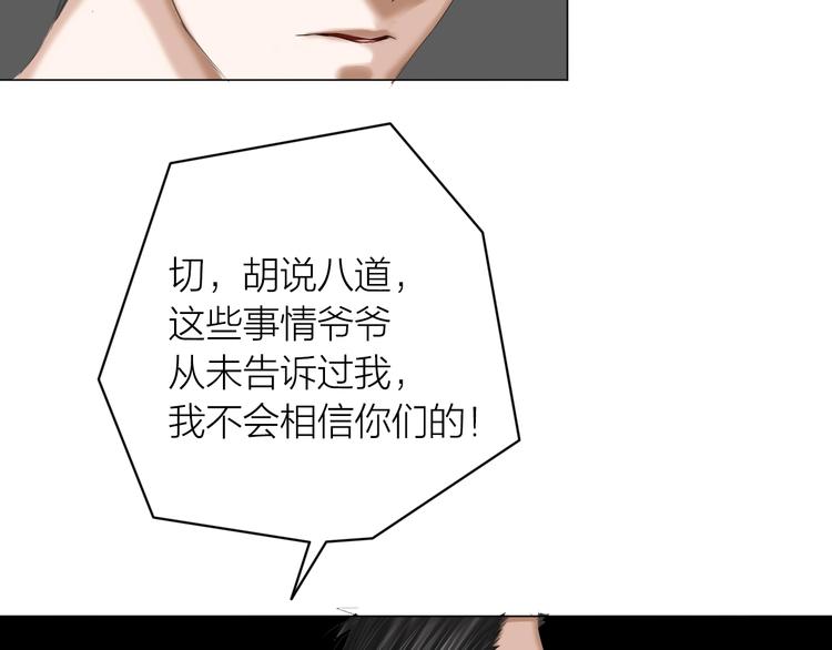 第27话：解局108
