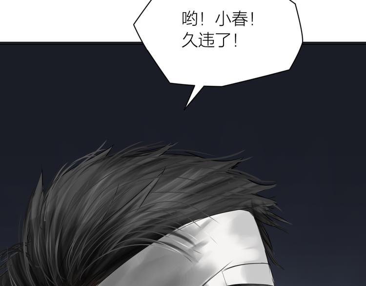 第14话：爷爷的线索？98